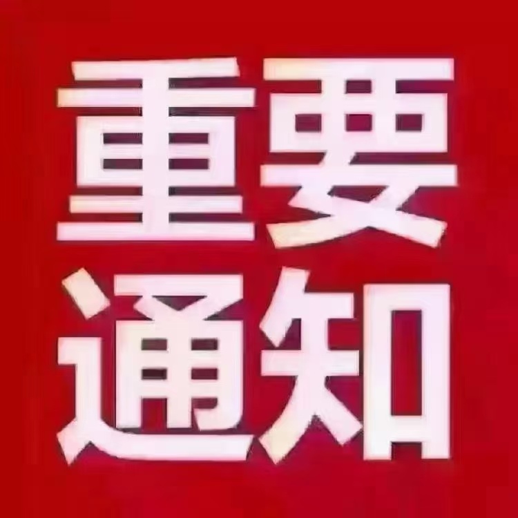 本人从事典当行业三年，中介贷款行业4年至今，为老哥们免费答疑解惑，各种贷款基本我62 / 作者:钻石白金驾到 / 