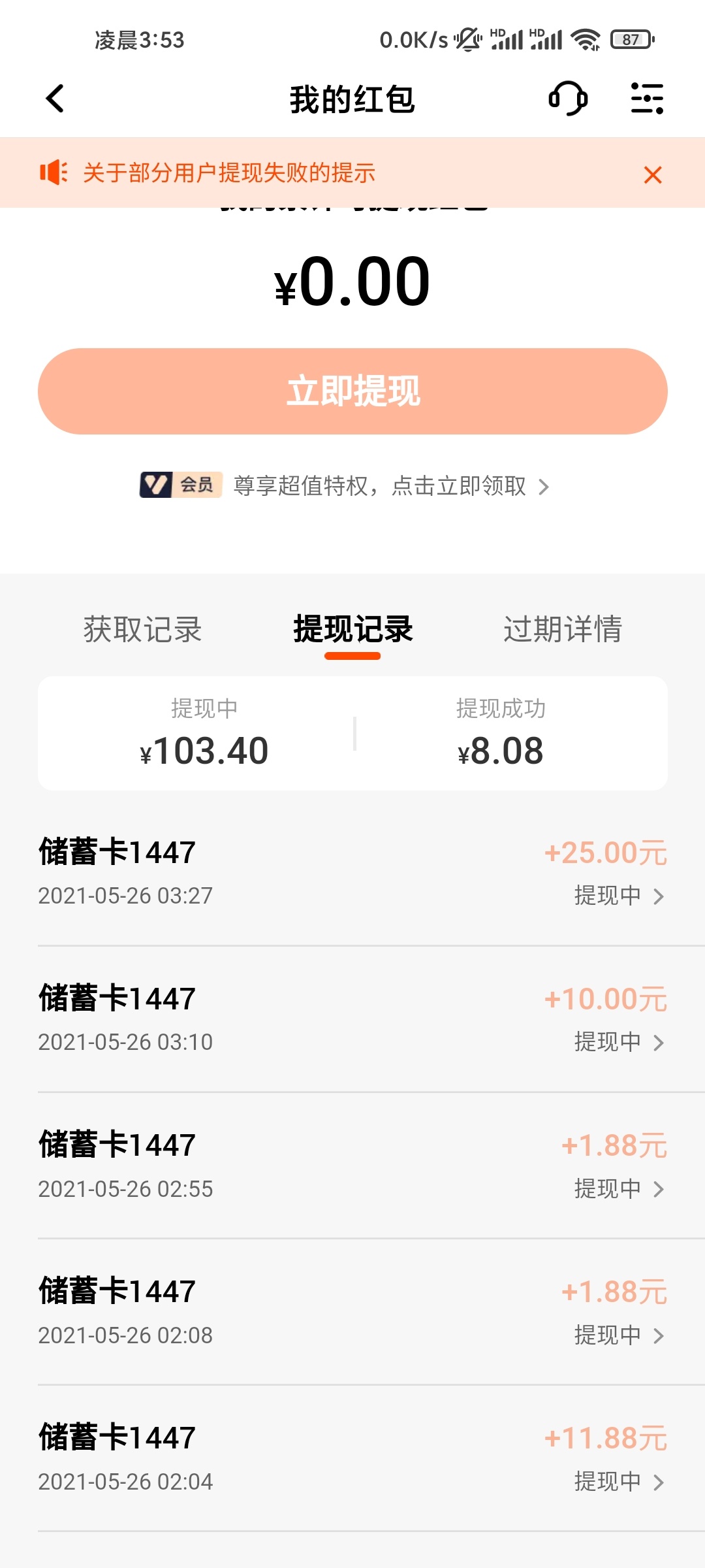 Lj平安玩不起呀，这么大的水，本来还想撸个通宵的，结果不给了，睡觉玛德



38 / 作者:是你的宝贝呀 / 
