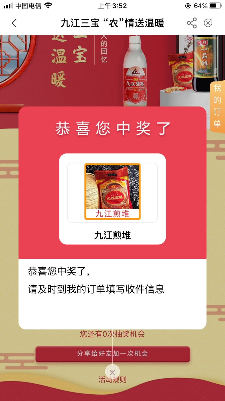 天快亮了农行定位佛山，本地优惠—南海优享中心0.1毛抽奖


83 / 作者:顾小南 / 