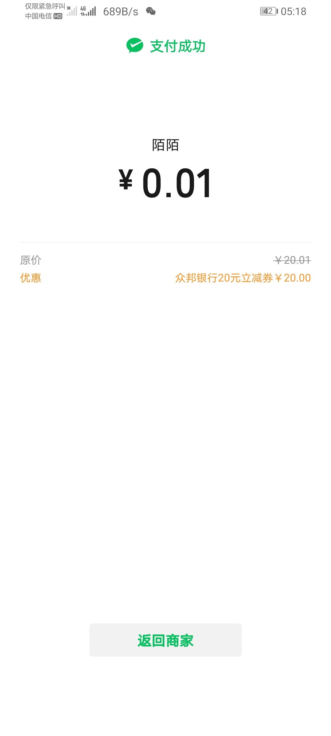 马上充到陌陌钱包  10点后提现   

56 / 作者:该用户已注册！ / 