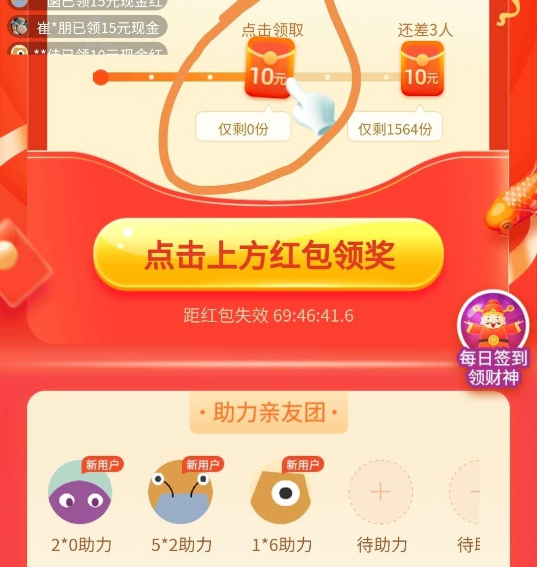 Lj平安玩不起呀，这么大的水，本来还想撸个通宵的，结果不给了，睡觉玛德



22 / 作者:哪里是岸 / 
