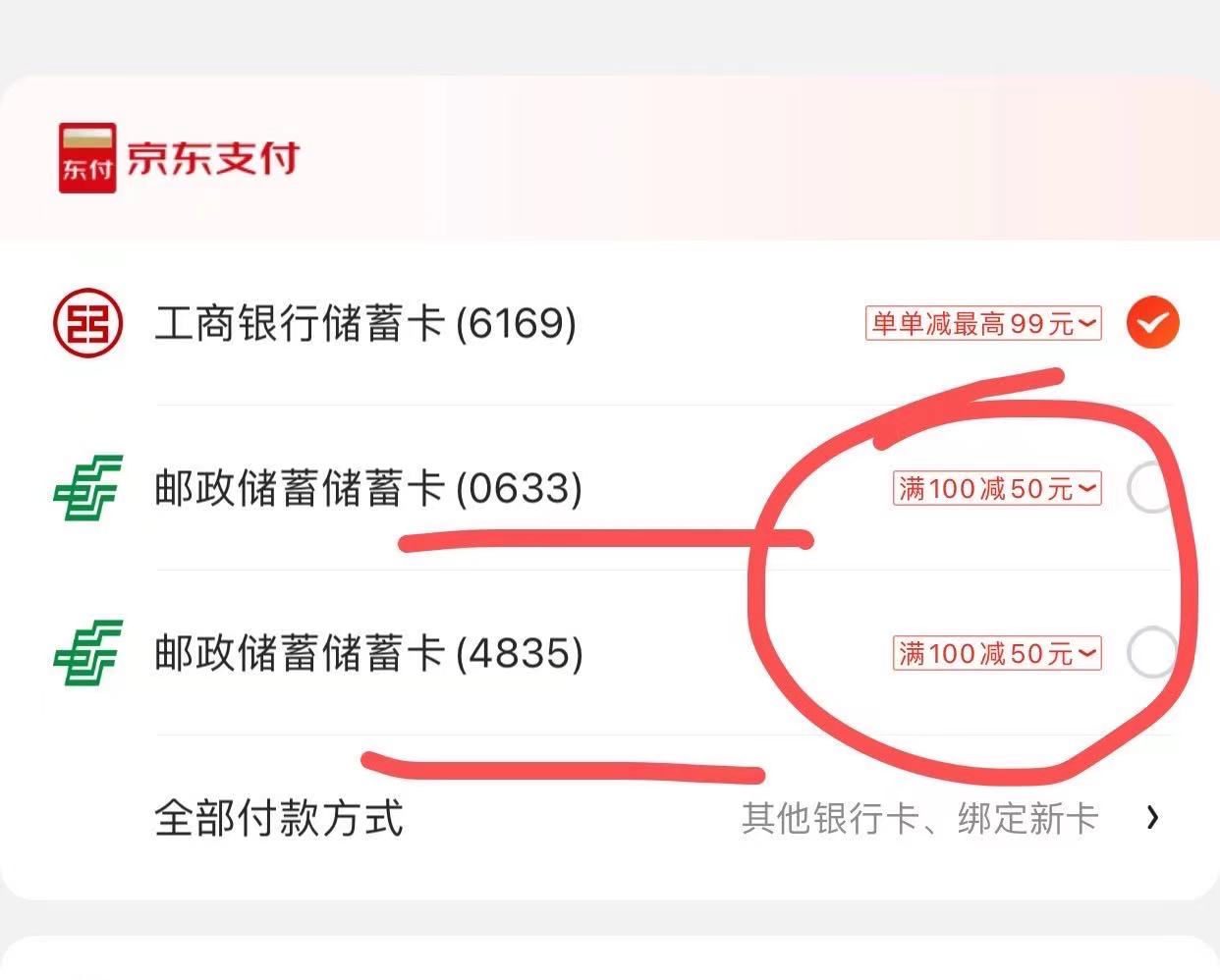 X东河南地区邮政福利

71 / 作者:轻轻的信仰 / 