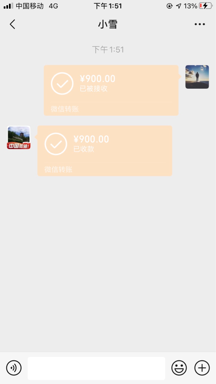029房子还是挺便宜，精装修宾馆，空调热水器都有，押一付一才900。


11 / 作者:兔子派大星 / 