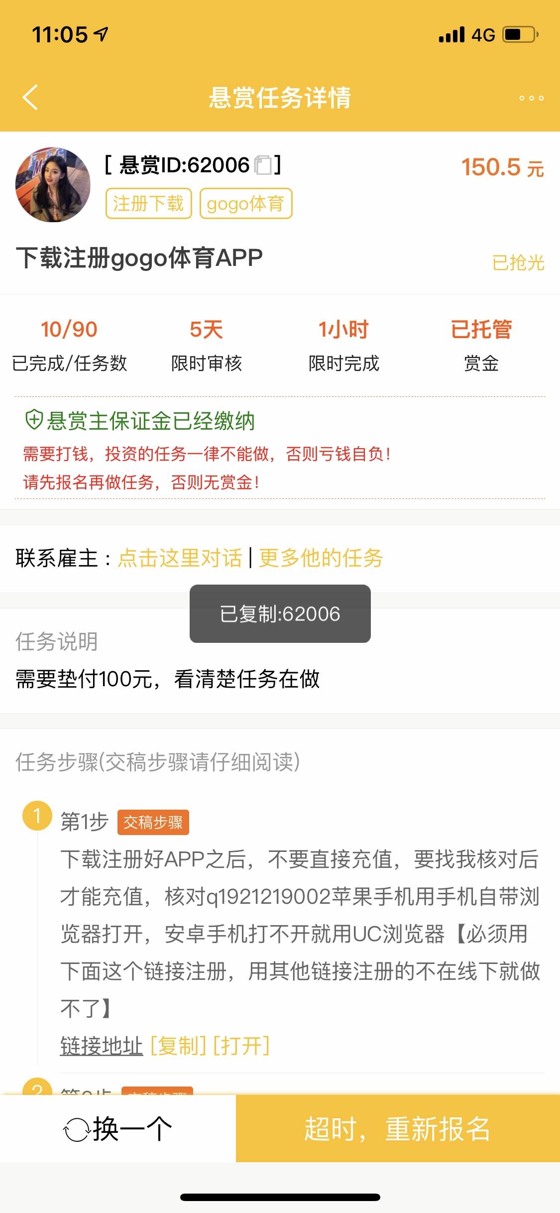 大毛啊这。。

66 / 作者:2654219655 / 