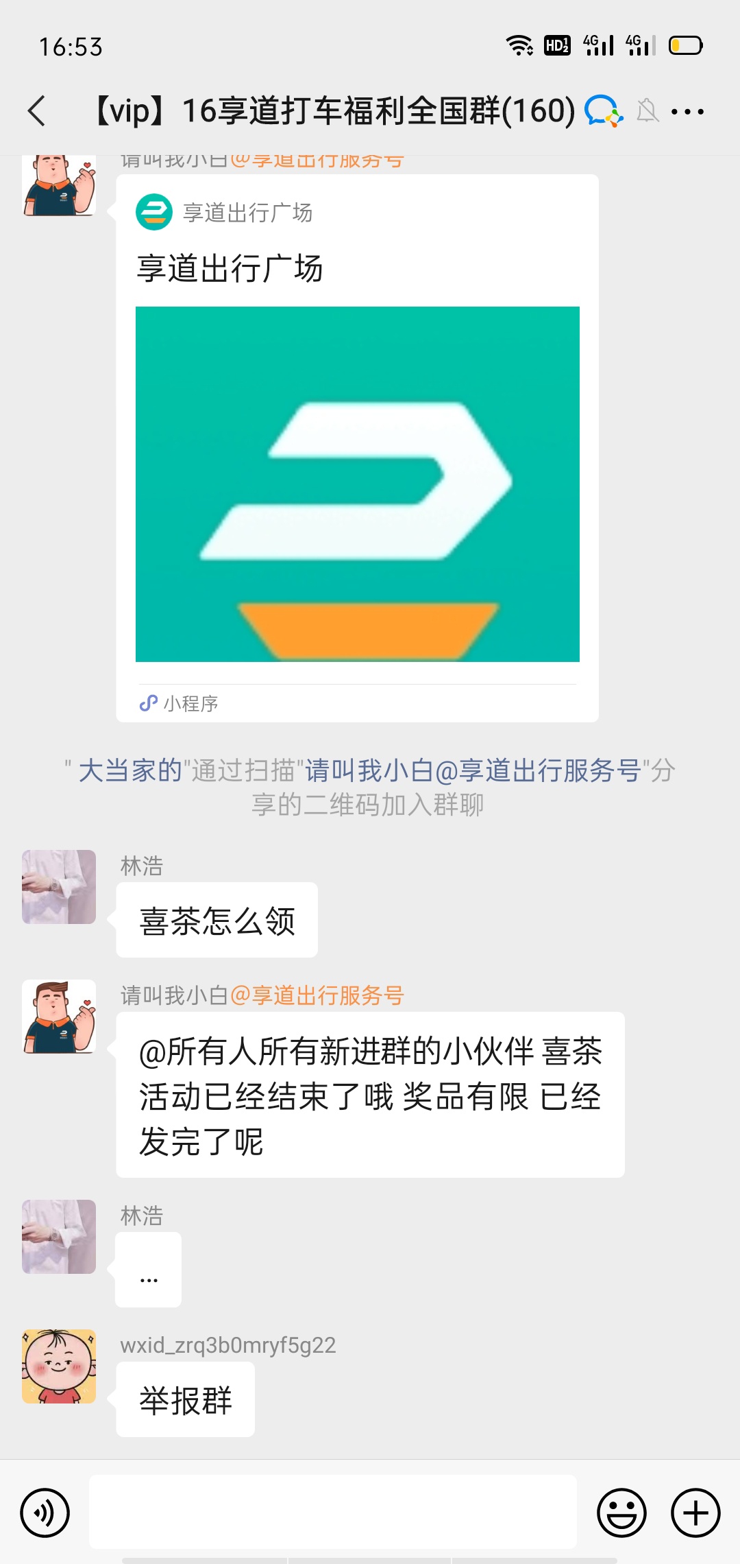 .的！还是来晚一步！

91 / 作者:Die.. / 