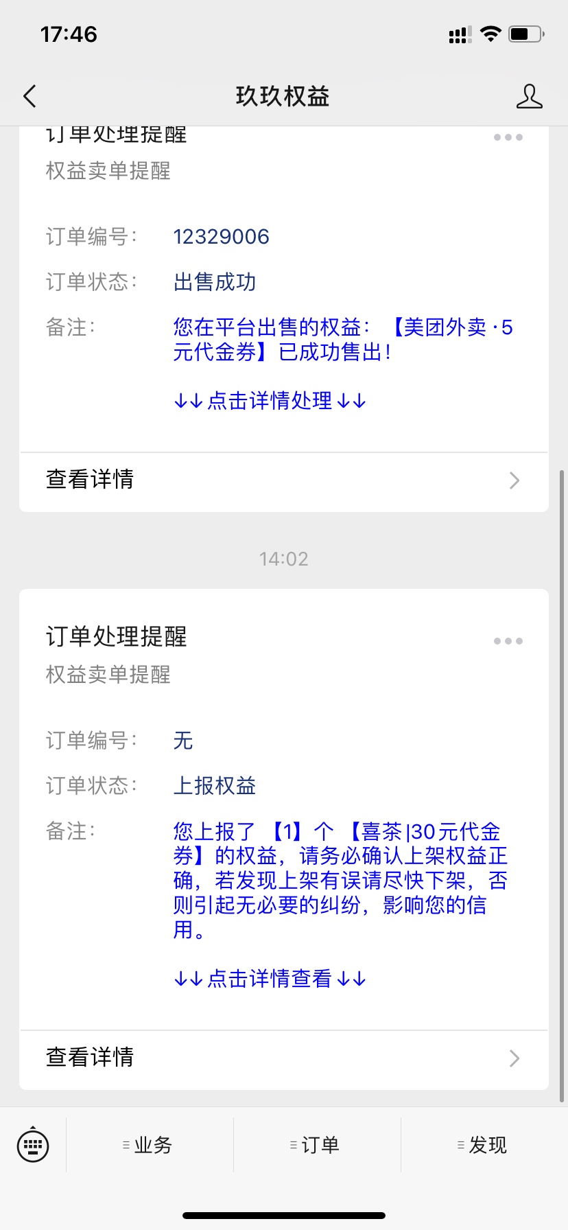 享道出行美滋滋搞了三个号



71 / 作者:广东马保国 / 