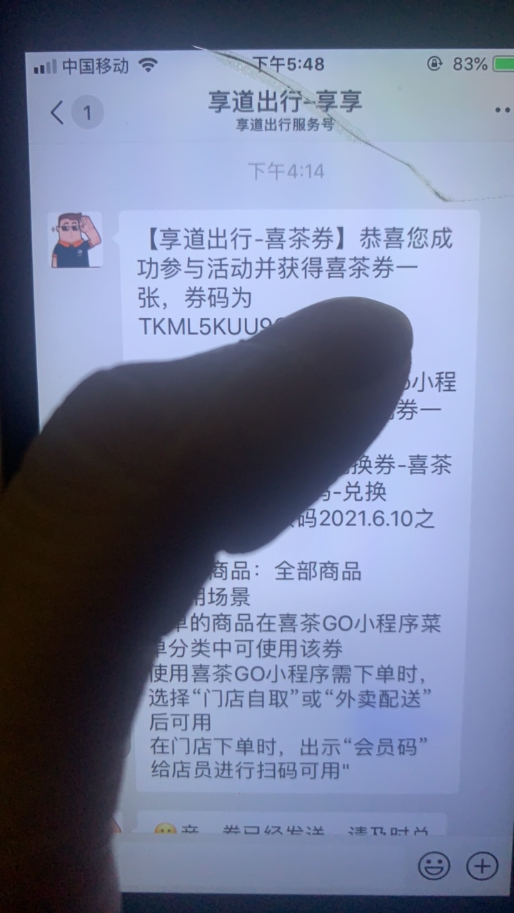 享道出行美滋滋搞了三个号



3 / 作者:广东马保国 / 
