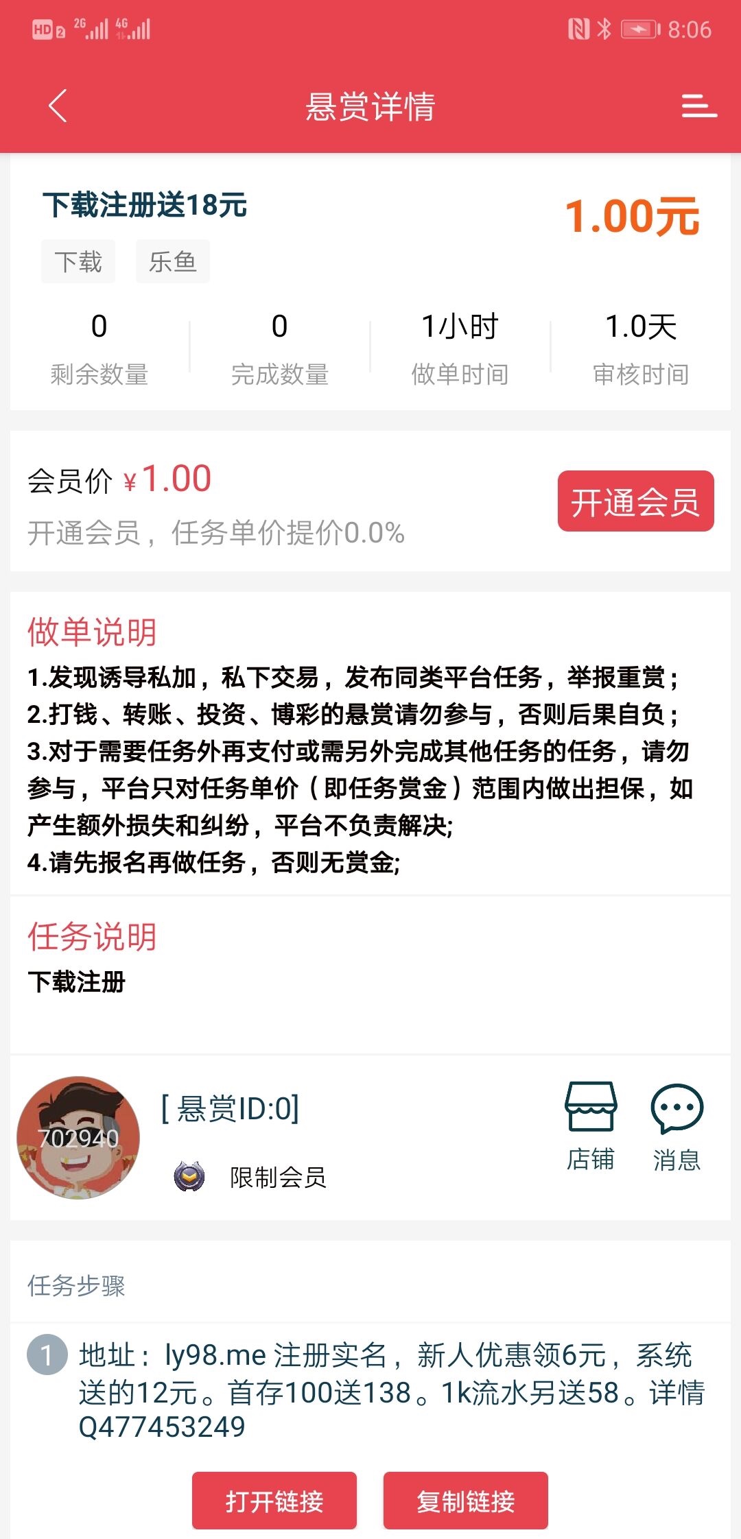 大毛啊这。。

41 / 作者:抠522328831 / 