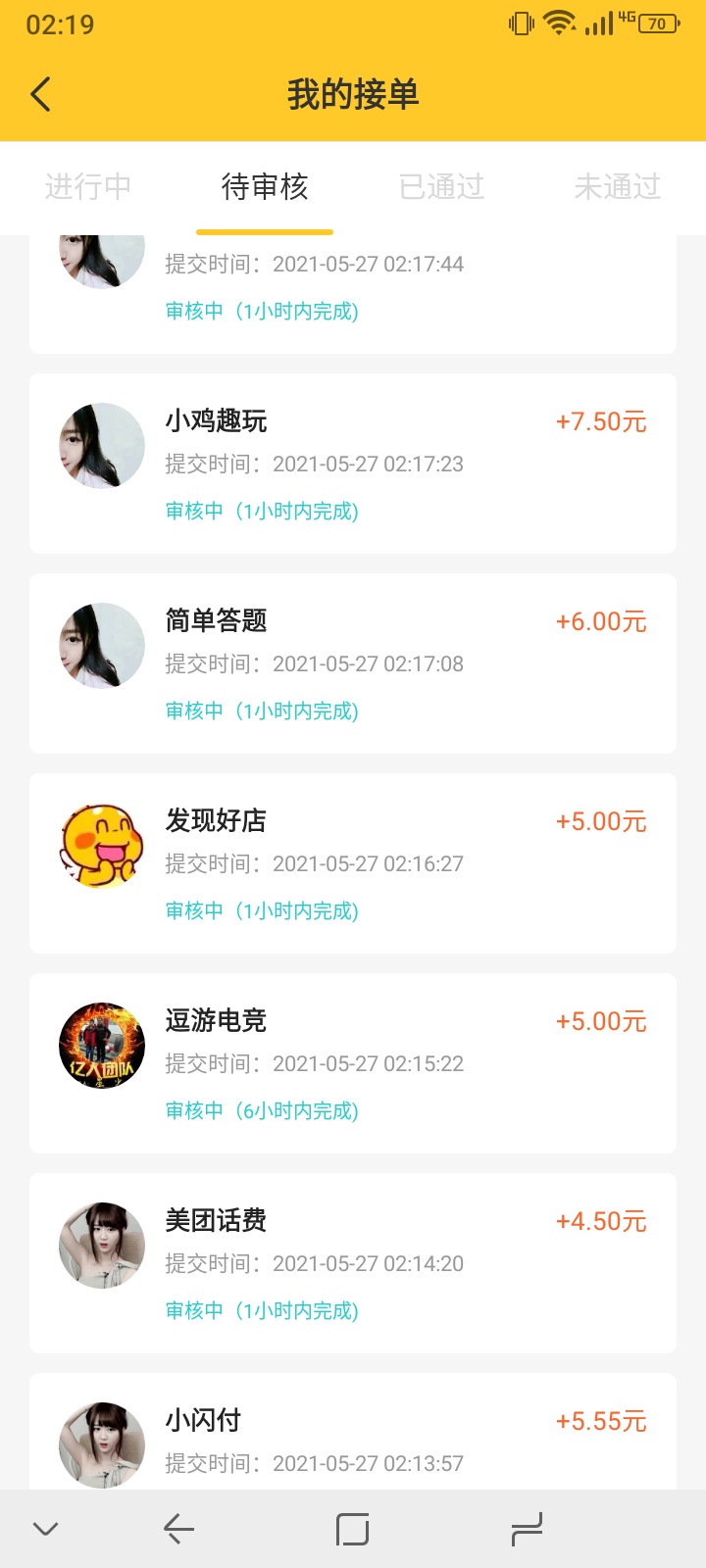 碰瓷碰瓷

5 / 作者:打工是不可能的 / 