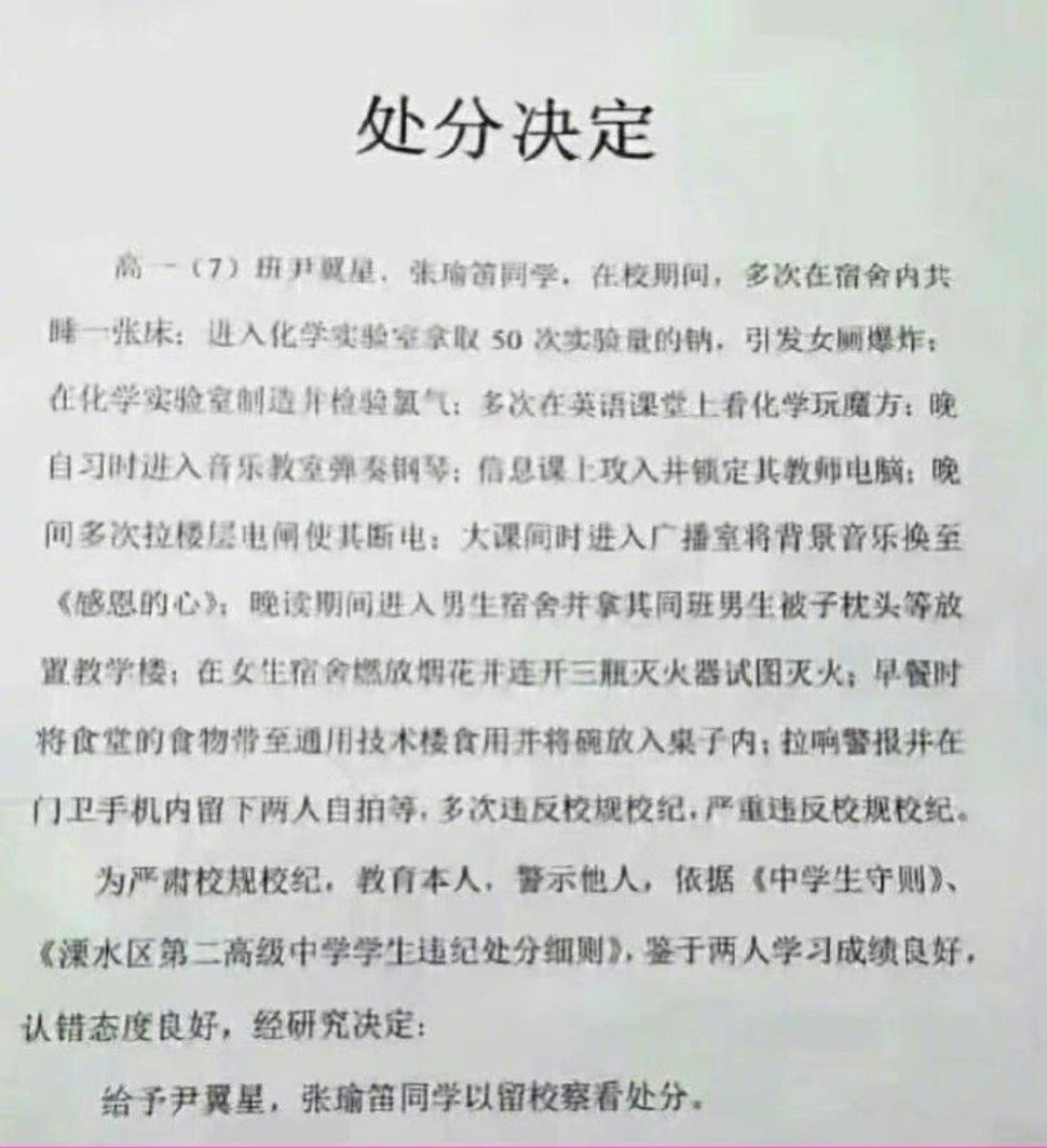 新来的，明天急需3000，老哥们有无路子

当前无于期，就是最近可能申网太多了，记录太33 / 作者:十二丶gggg / 