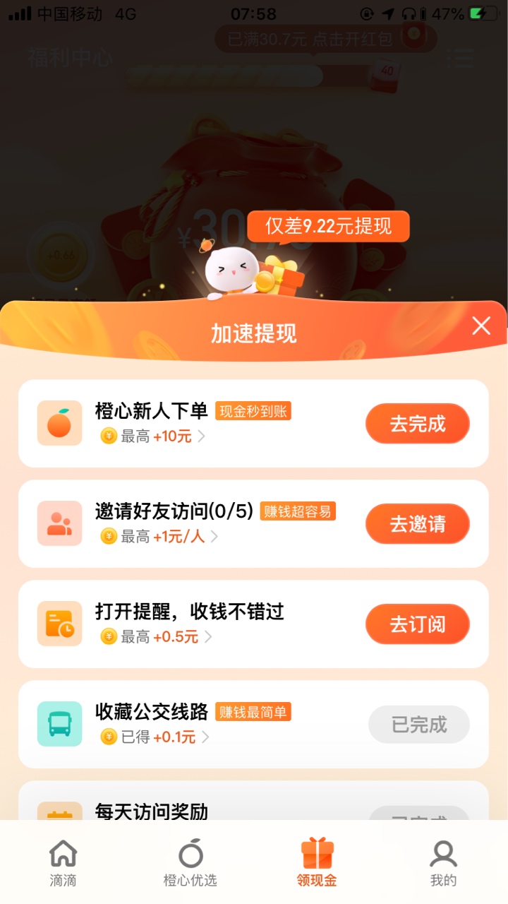 这样可以撸吗？新手机号设备不新

33 / 作者:兜里有套别乱摸 / 