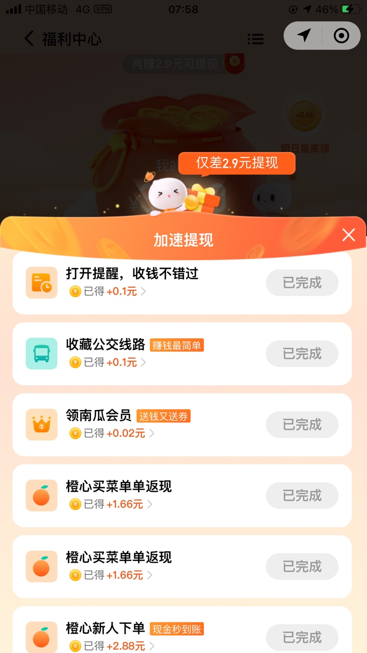 这样可以撸吗？新手机号设备不新

19 / 作者:大波机 / 