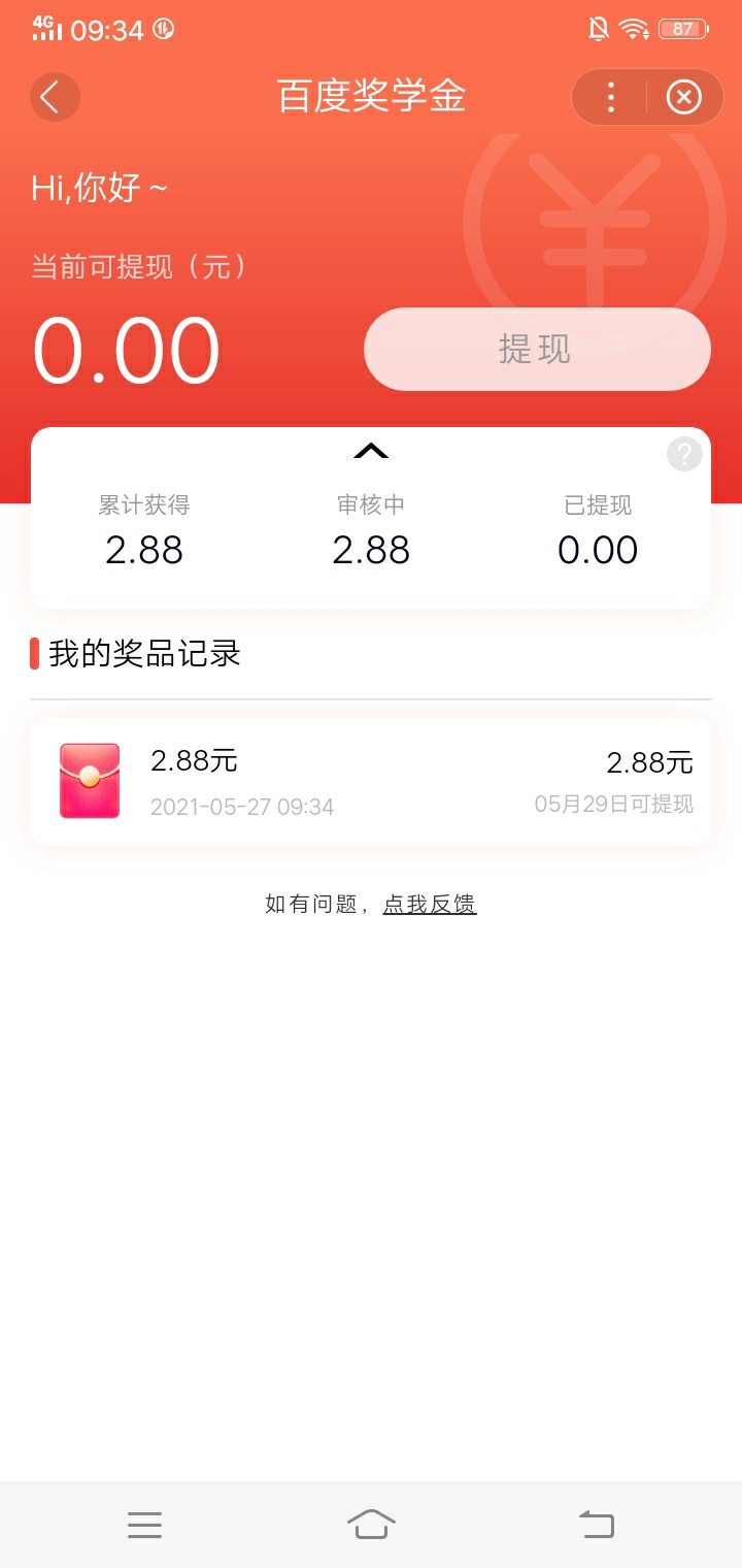 快去，百度，我的，福利中心，天天搜提


58 / 作者:jugjj / 