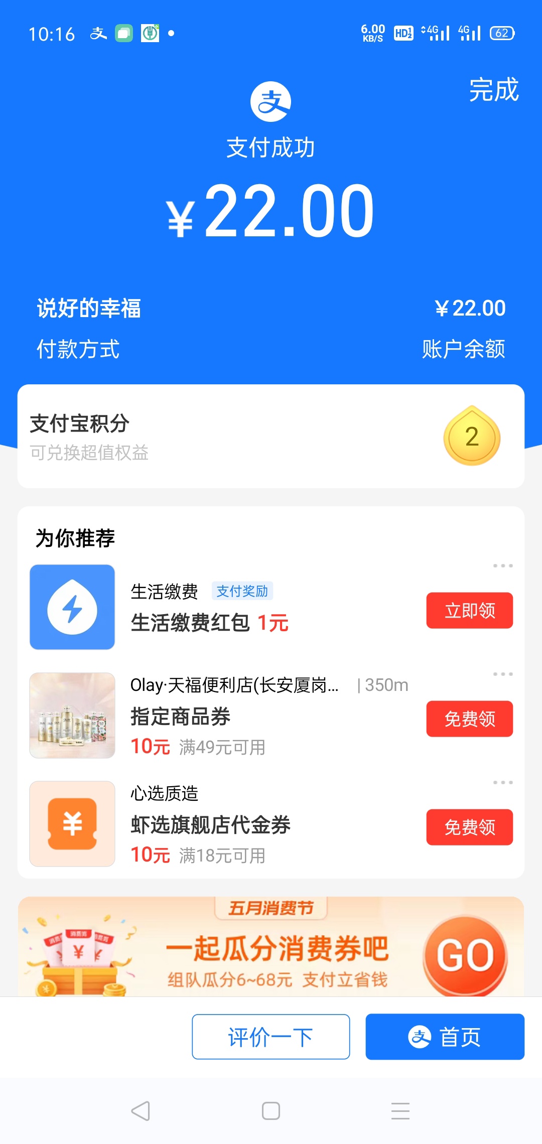 不懂就要问 老哥们移动补卡费用这么高吗，他说第一次收22后面三次免费，如果乱收我准92 / 作者:我是帅哥哦 / 