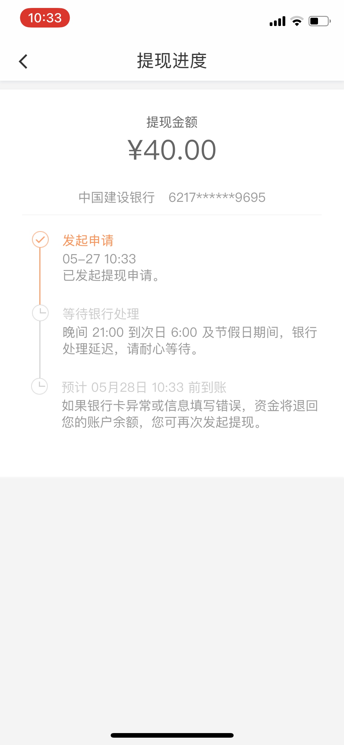 滴滴牛b，我已经搞了6个号了。
第六个号绑卡时提示满5个账号了，
我就登录老账号还有789 / 作者:VX：shmily__xzx / 