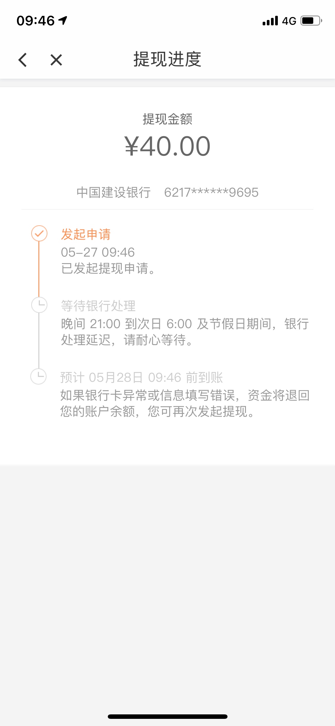 滴滴牛b，我已经搞了6个号了。
第六个号绑卡时提示满5个账号了，
我就登录老账号还有787 / 作者:VX：shmily__xzx / 