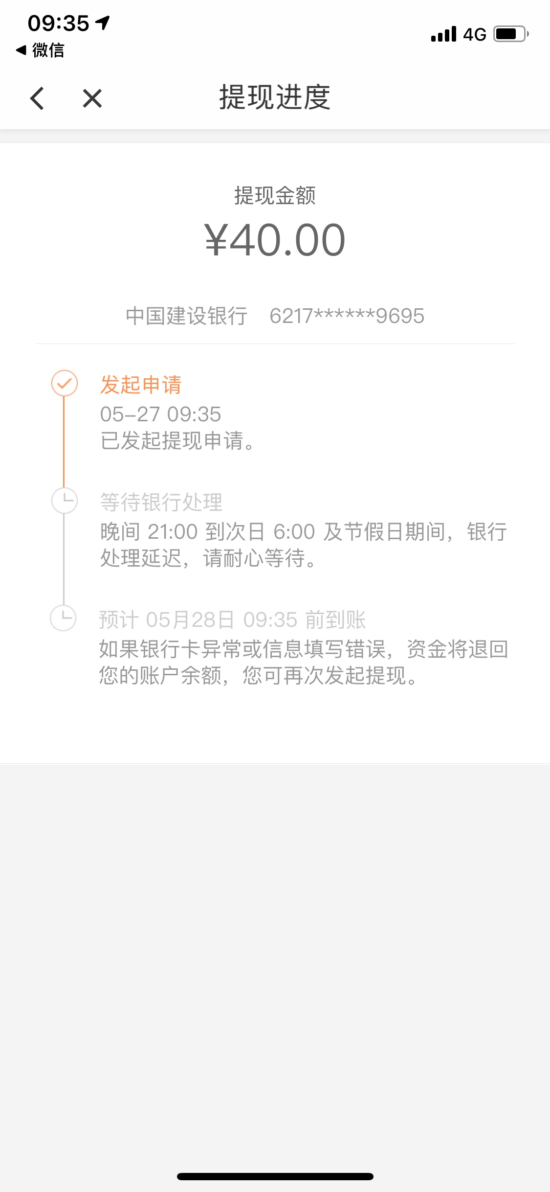 滴滴牛b，我已经搞了6个号了。
第六个号绑卡时提示满5个账号了，
我就登录老账号还有767 / 作者:VX：shmily__xzx / 