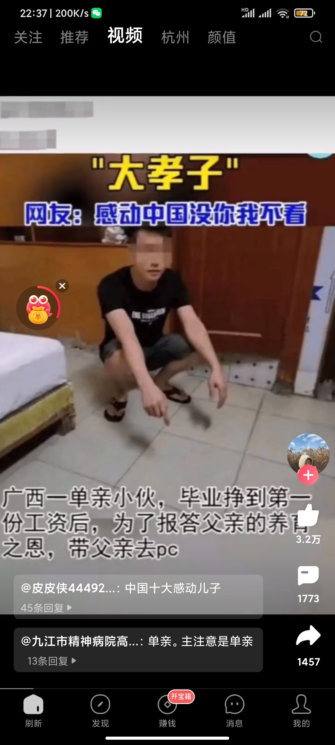 哈哈

82 / 作者:肥仔飞机座舱 / 