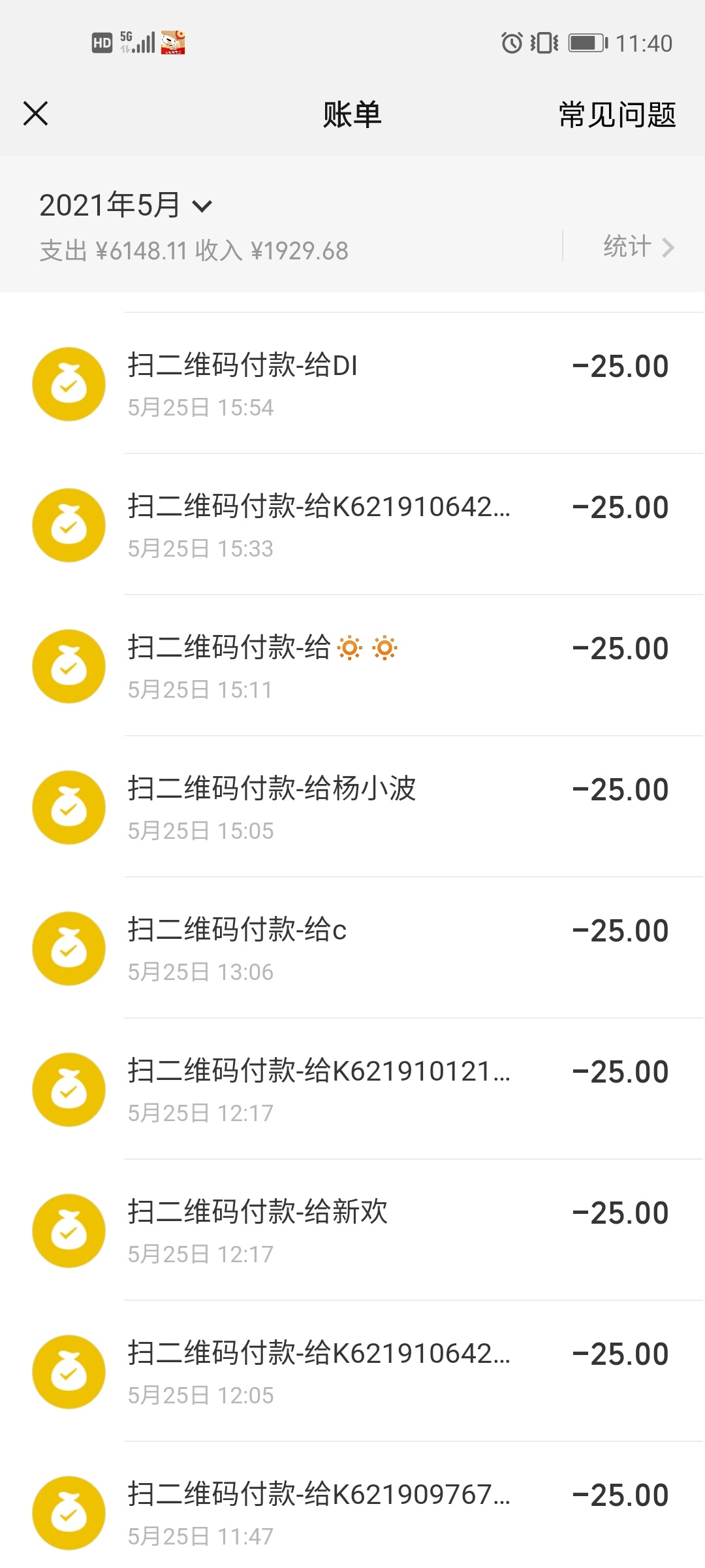 做的问

45 / 作者:RRRRRRRt / 