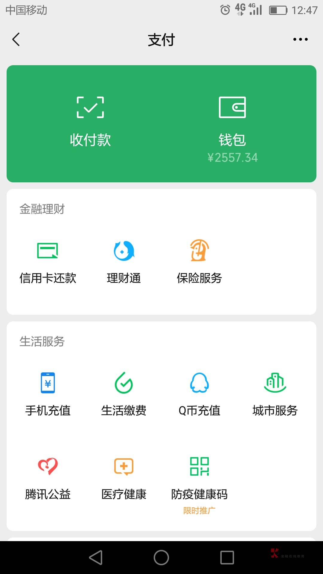 老哥，来个苹果手机微信或支付宝余额2000多的截图，花呗余额打赏
14 / 作者:土豆！！！ / 