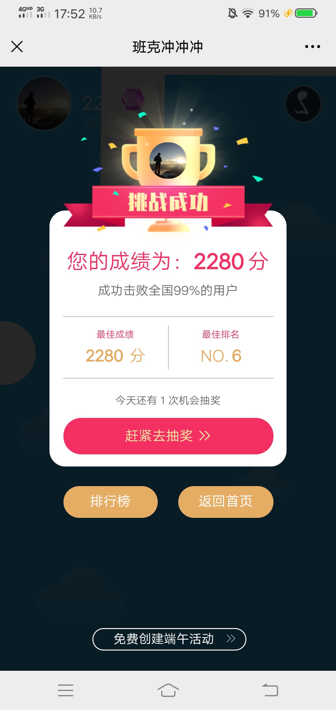 大毛，刚中


64 / 作者:ioo / 