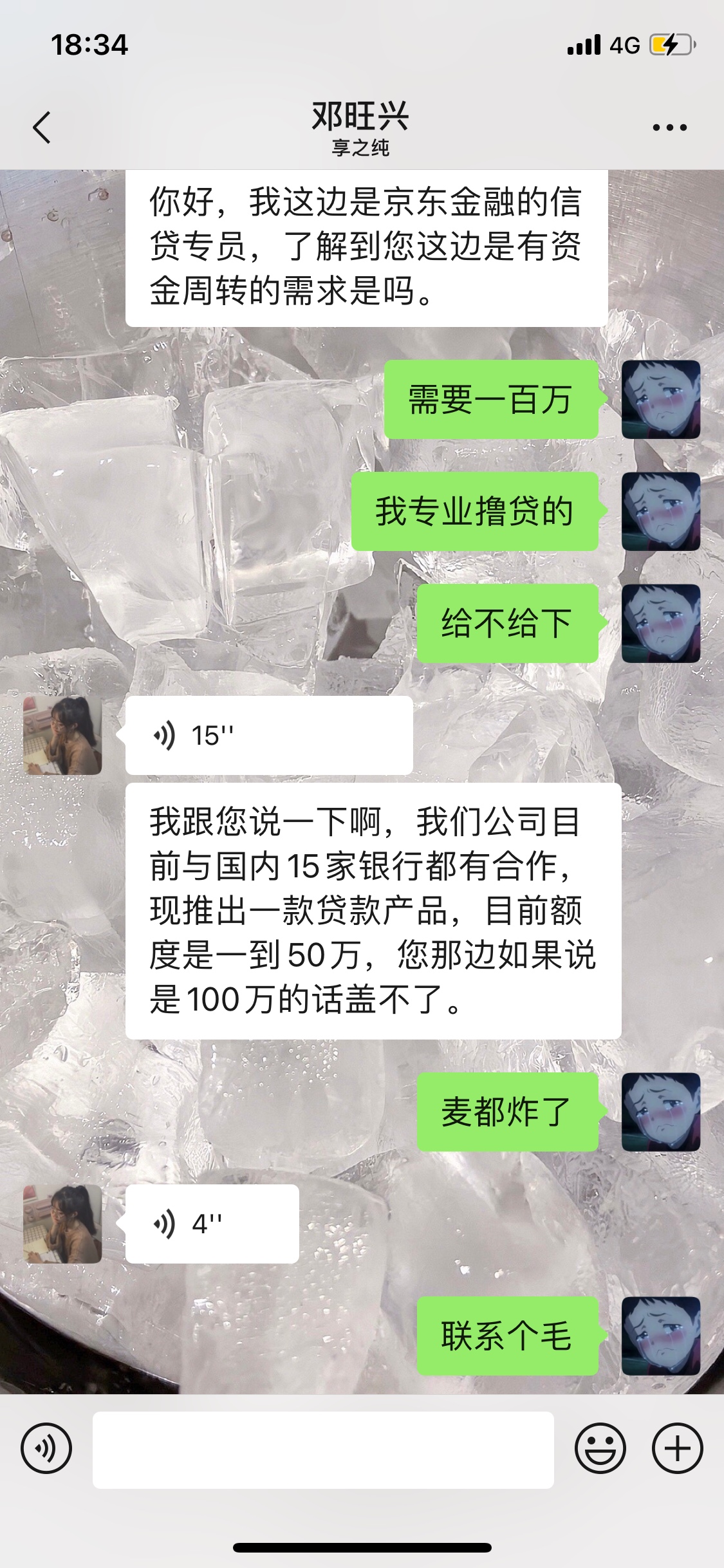 曰常找乐子

67 / 作者:猛火里睡 / 