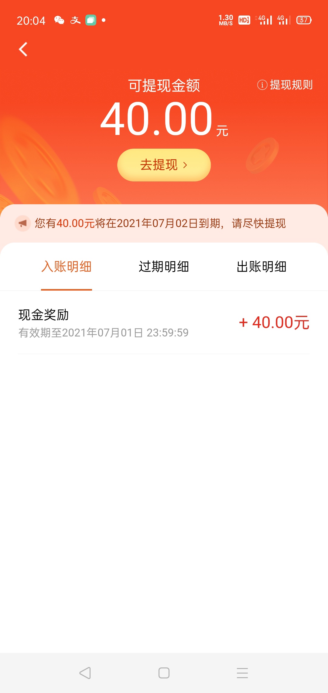 好家伙


0 / 作者:我是帅哥哦 / 