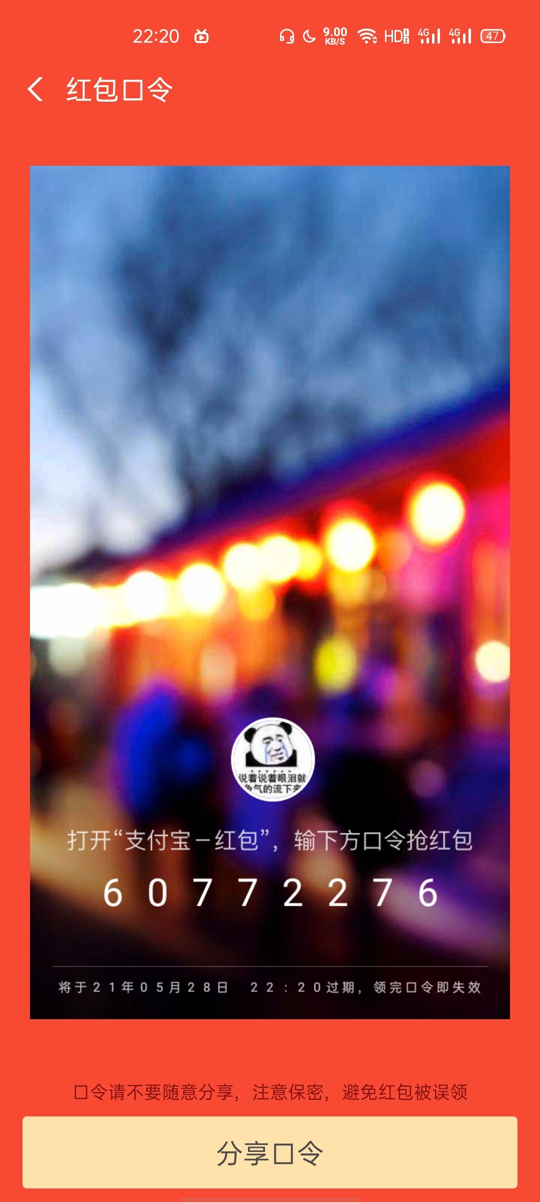 发点小福利祝我长红

43 / 作者:wochichichi2 / 