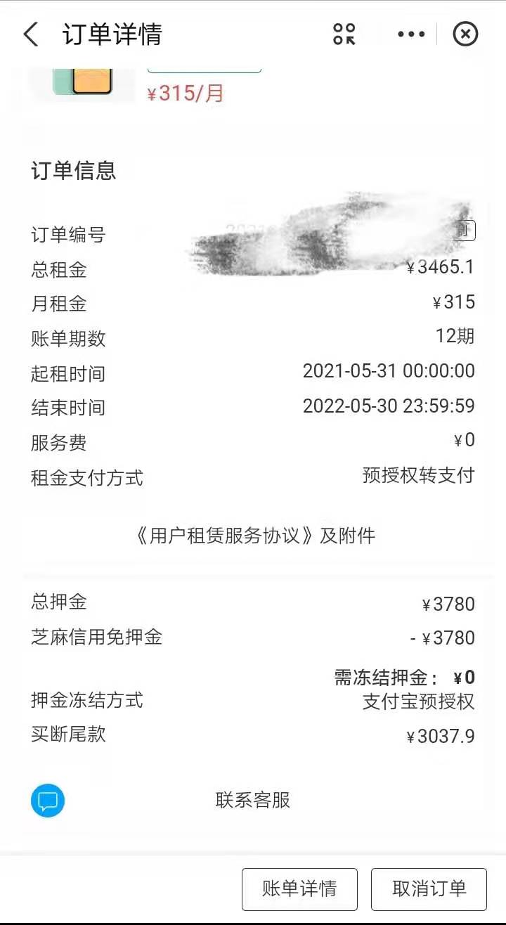 有没有老哥一起



17 / 作者:十二丶gggg / 