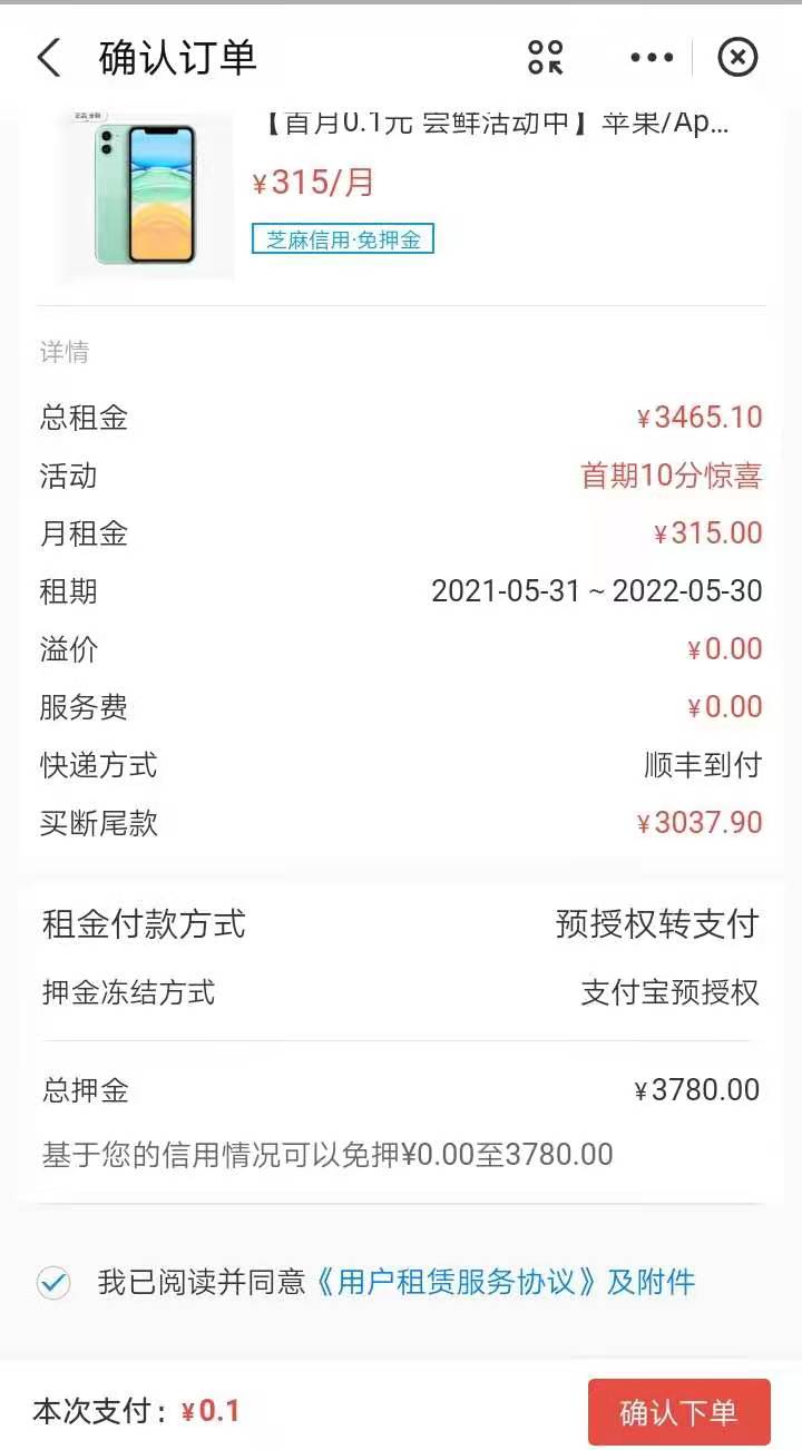 有没有老哥一起



25 / 作者:十二丶gggg / 