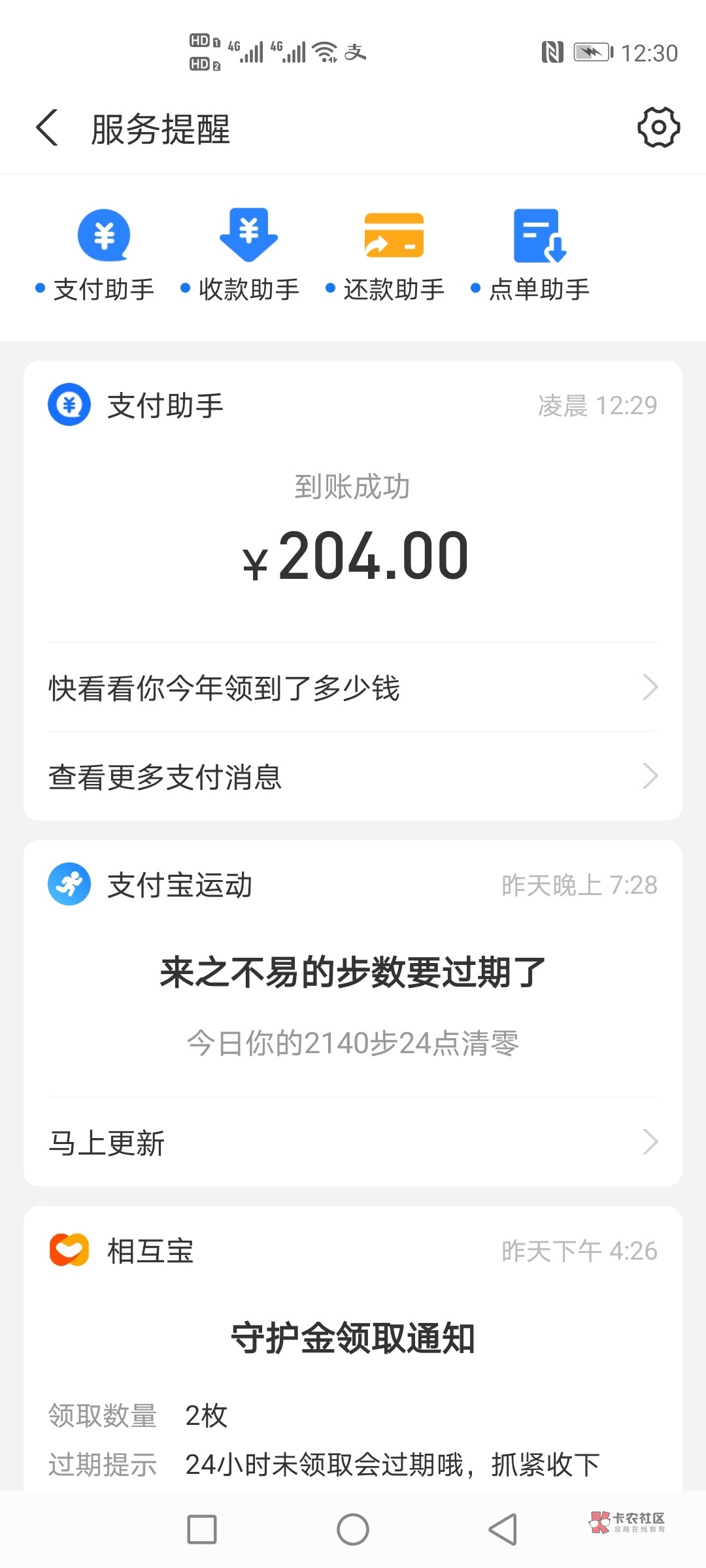 还是抖音的活动给力，邀请一个人就68，还有2000多在路上，比什么滴滴强太多了？



23 / 作者:神龟姆巴佩 / 