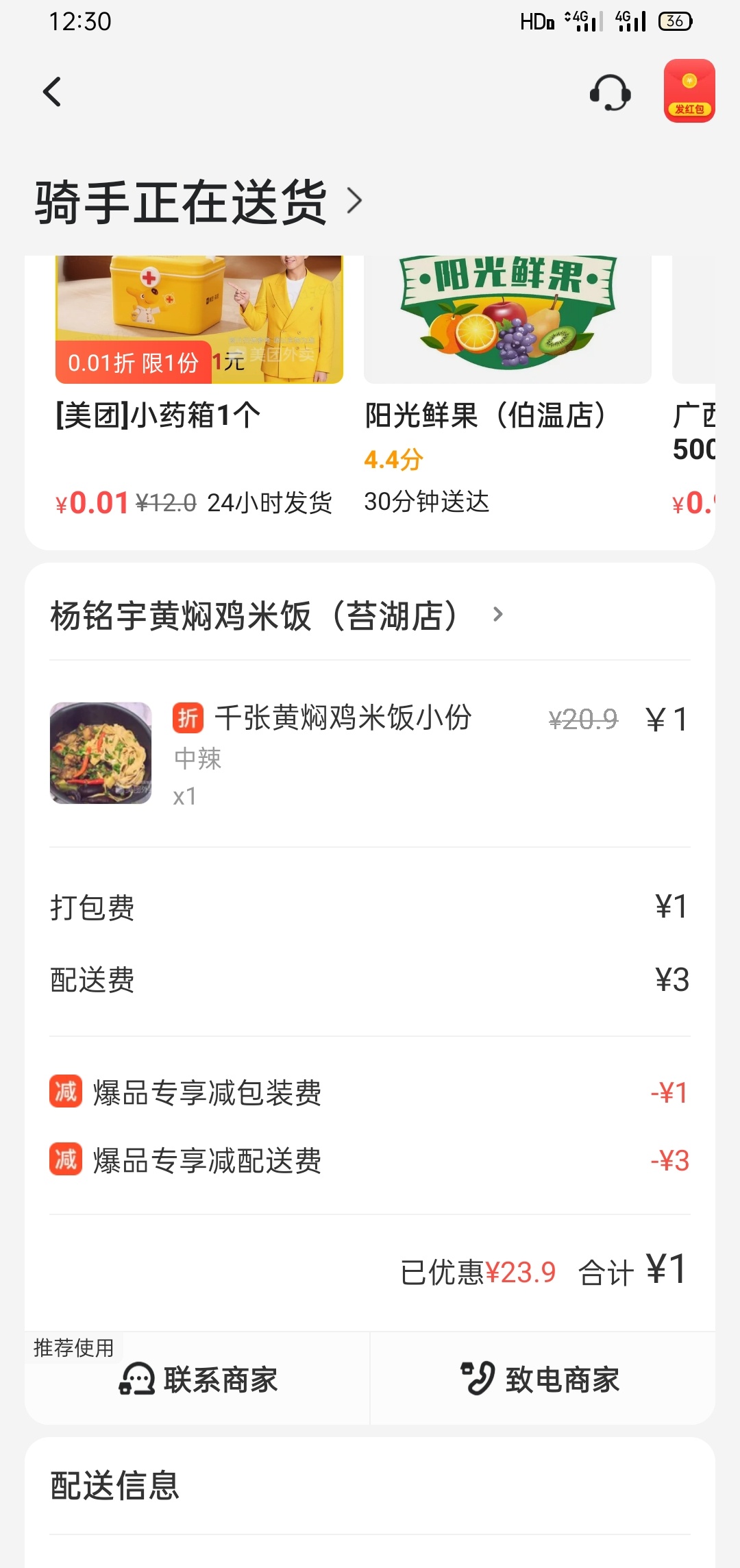 注册个新号 吃一顿 

33 / 作者:就像你 / 