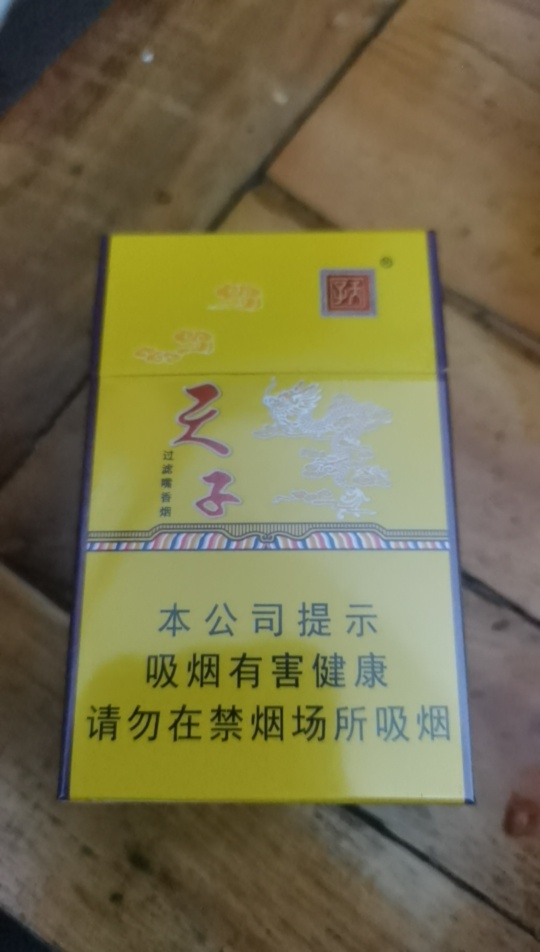 广西烟草断粮严重  本来只有买10块以下的   什么烟都没有   不抽又难受的一批   买这93 / 作者:该用户已注册！ / 