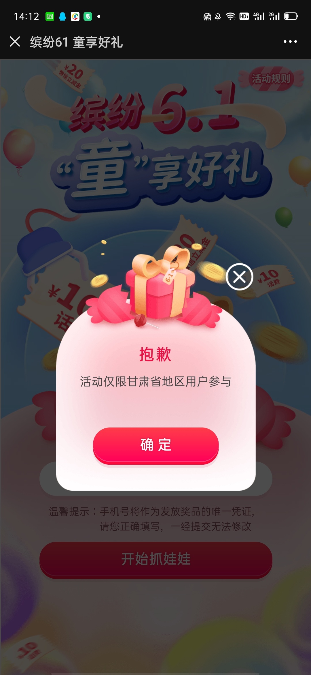 老哥们看过来，中国银行新立减金19 / 作者:miaiai / 