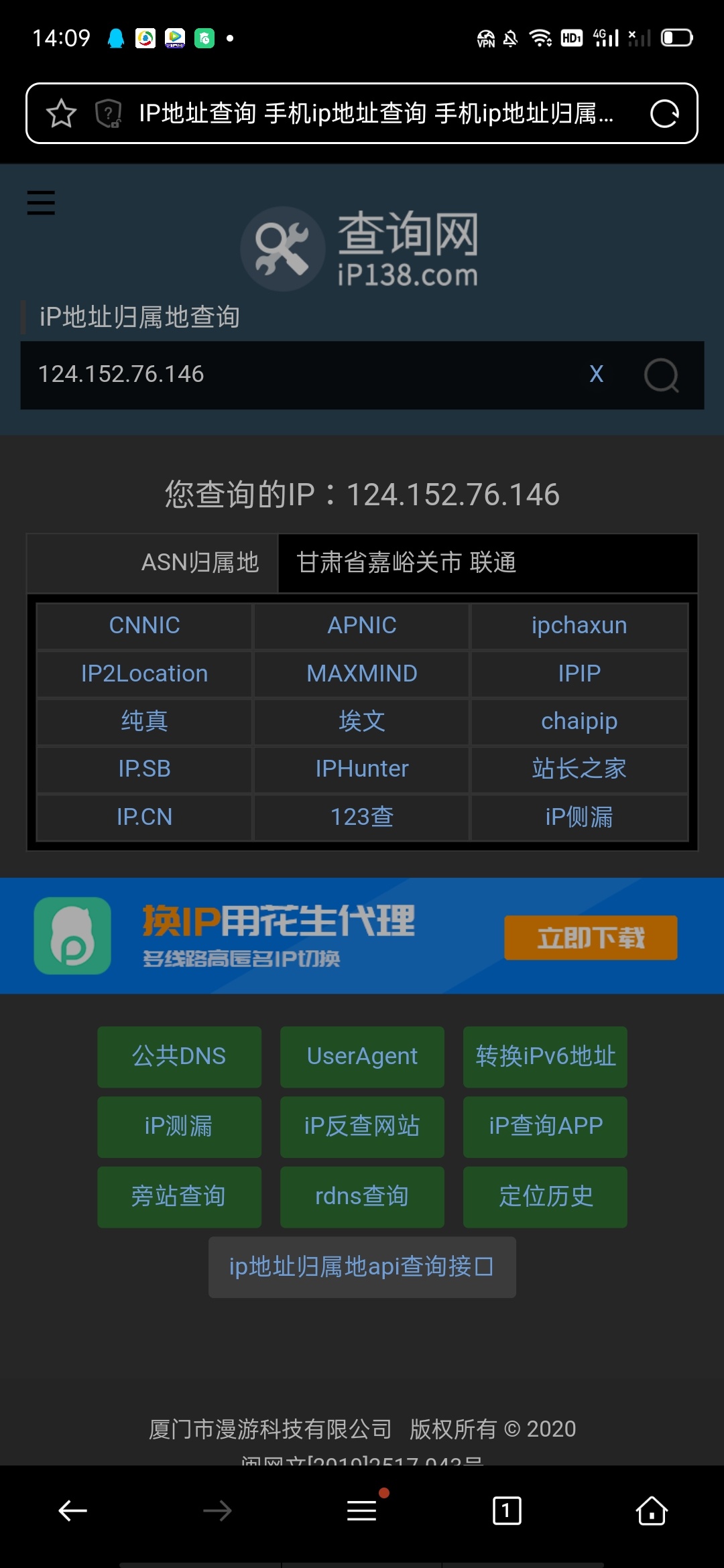 老哥们看过来，中国银行新立减金82 / 作者:miaiai / 
