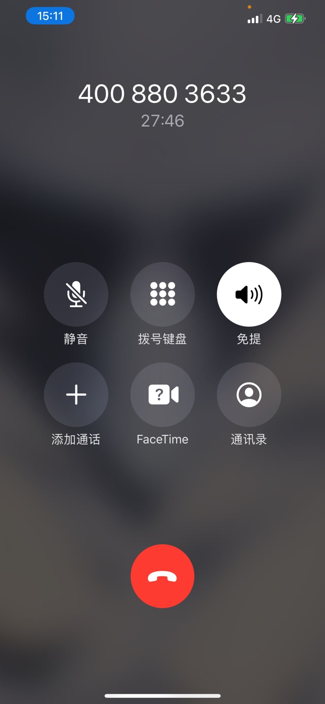 招商信诺保险推销

32 / 作者:一杯浊丶酒 / 