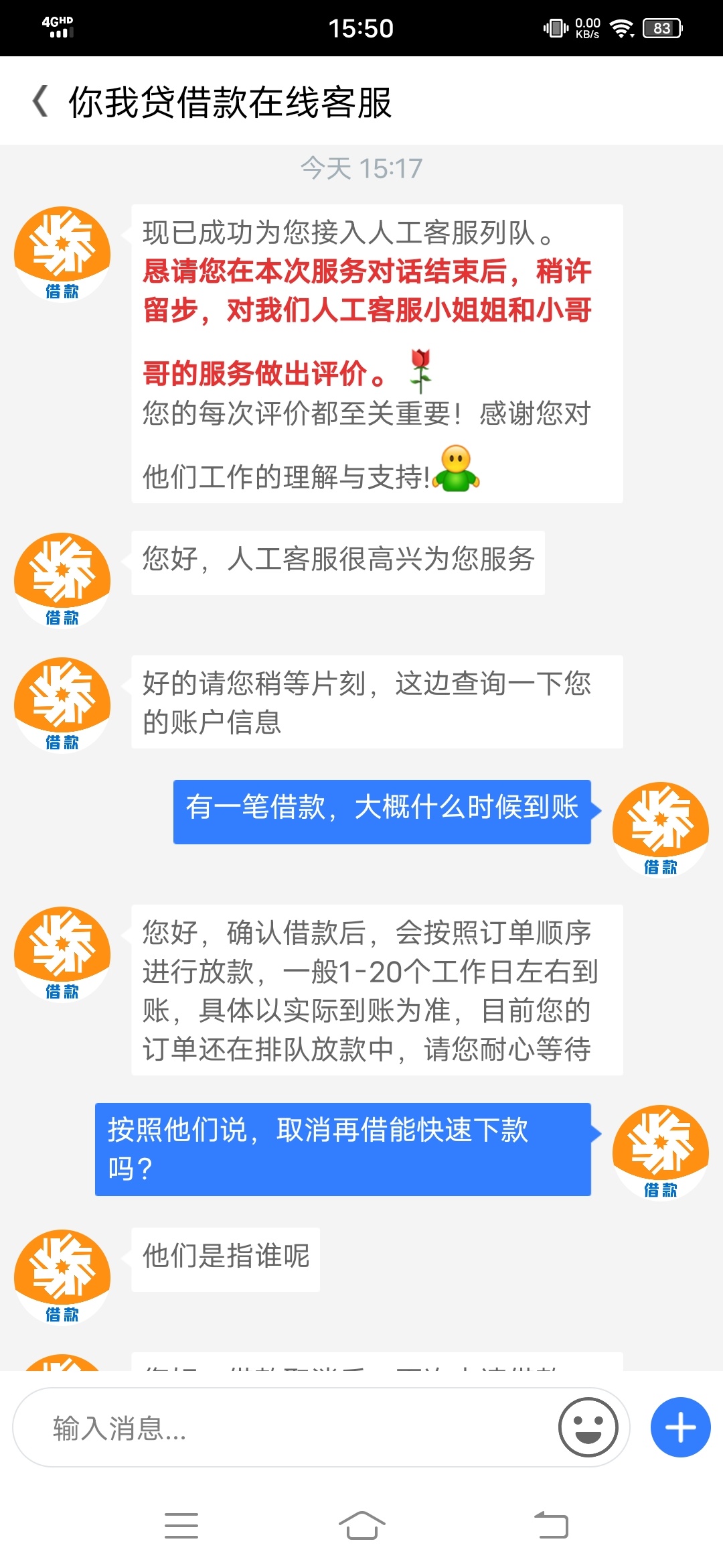 你我贷
第三笔申请到账了，24号申请了，刚才跟客服沟通一下，再一看到账了，真不容易51 / 作者:老李不讲理 / 