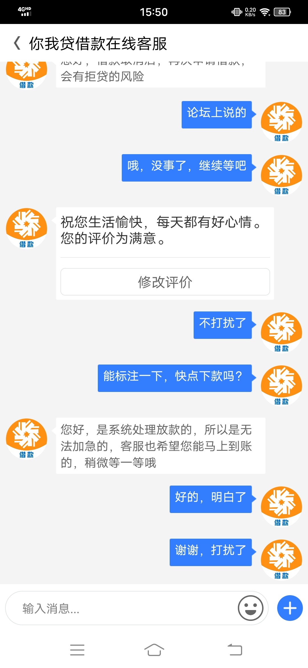 你我贷
第三笔申请到账了，24号申请了，刚才跟客服沟通一下，再一看到账了，真不容易49 / 作者:老李不讲理 / 