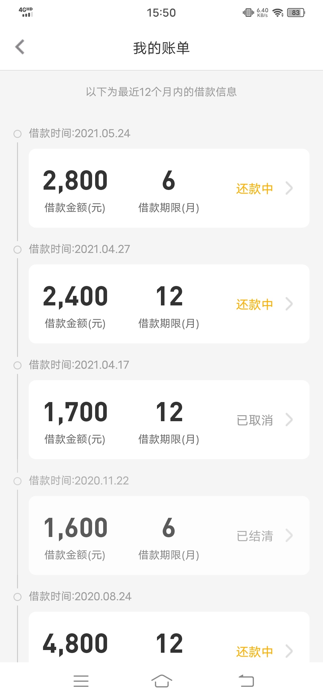 你我贷
下了

20 / 作者:老李不讲理 / 