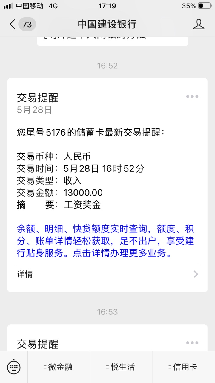 啥都借不到只能走一波工资贷

77 / 作者:拽根. / 
