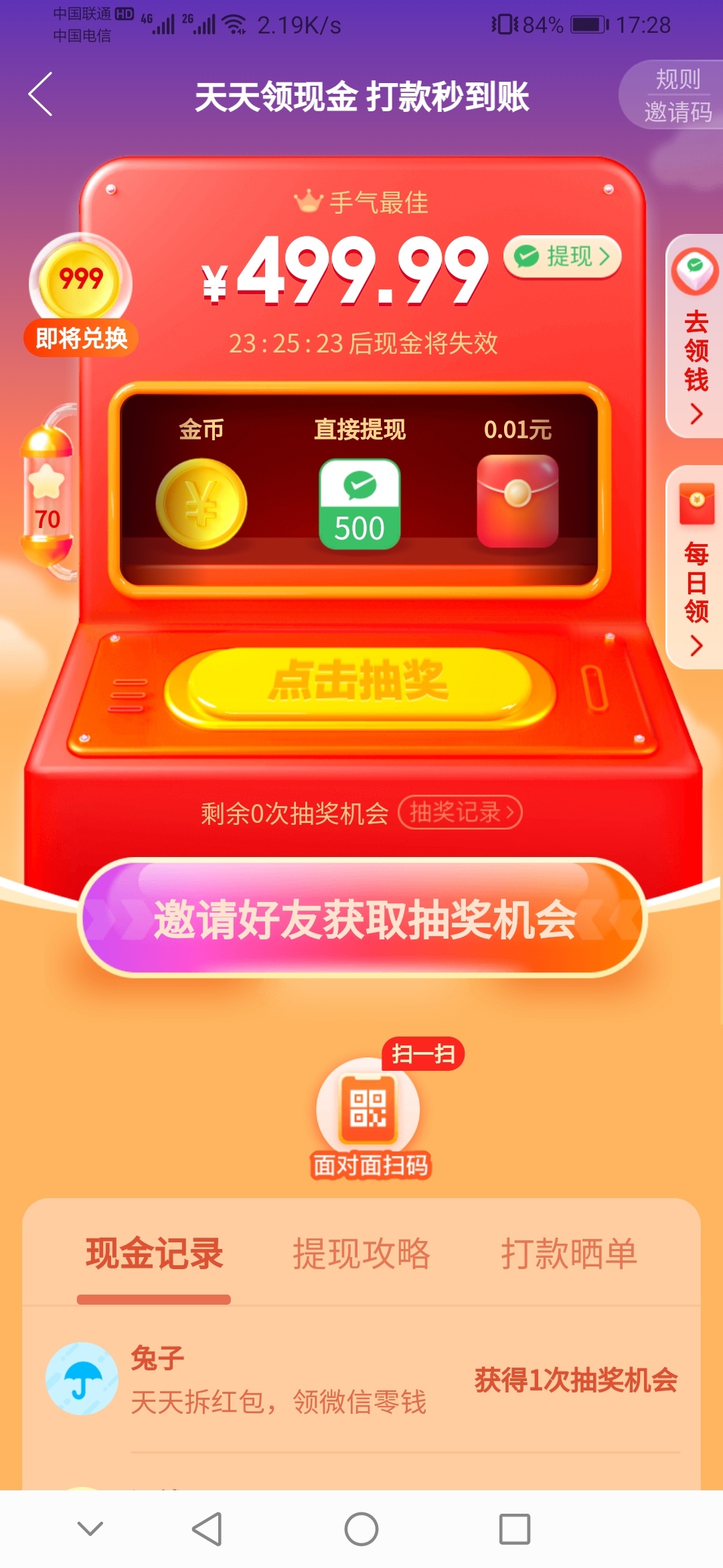这波怎么说，起码的拉100个头吧

56 / 作者:疯狂中出蔡萝莉 / 