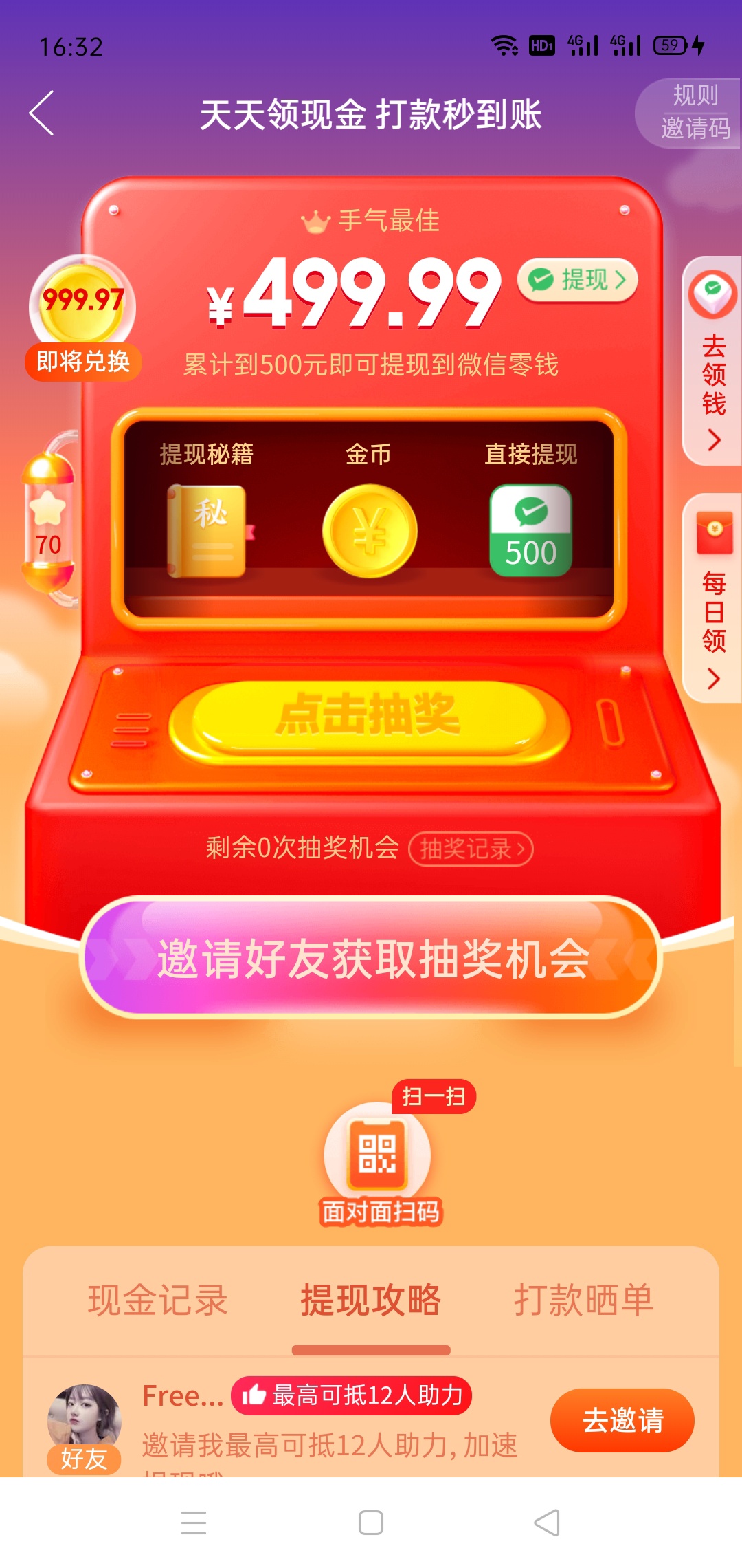 这波怎么说，起码的拉100个头吧

72 / 作者:已进入黑名单 / 