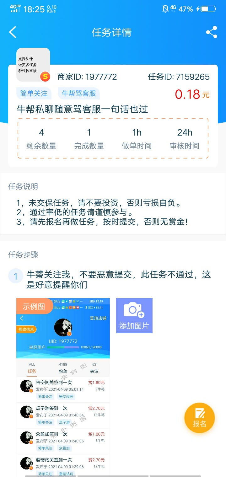 别冲了 牛帮都跑路了




93 / 作者:莫颜 / 