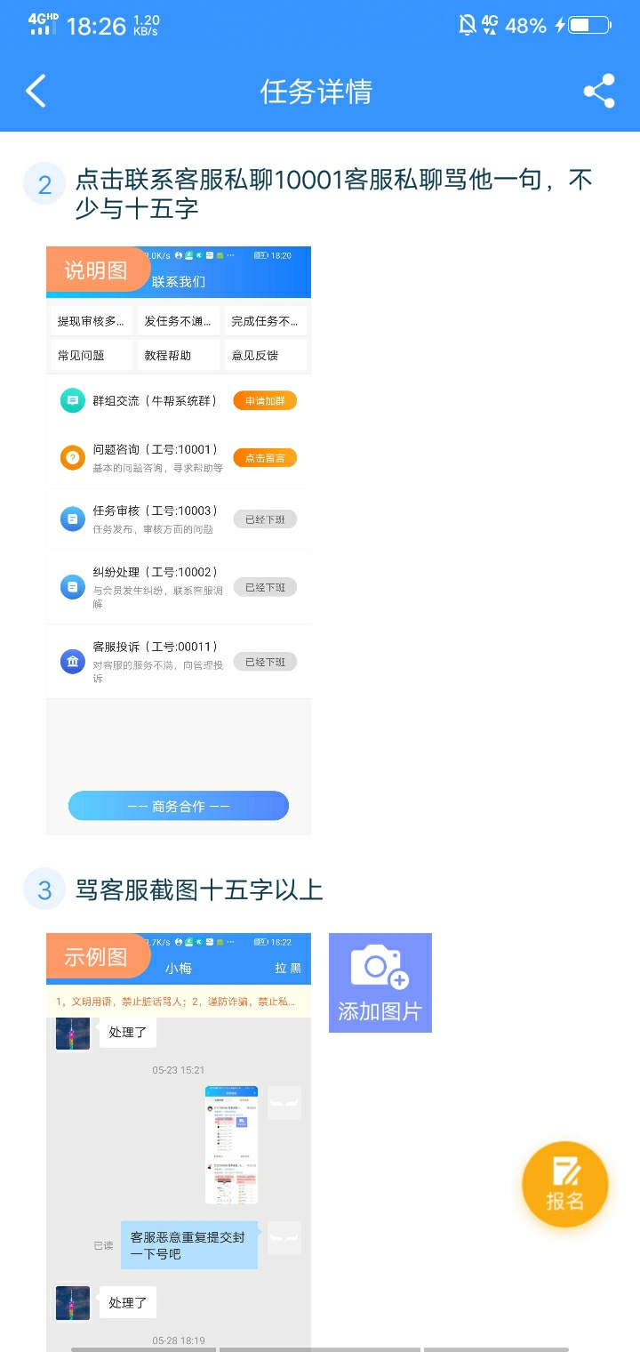 别冲了 牛帮都跑路了




81 / 作者:莫颜 / 