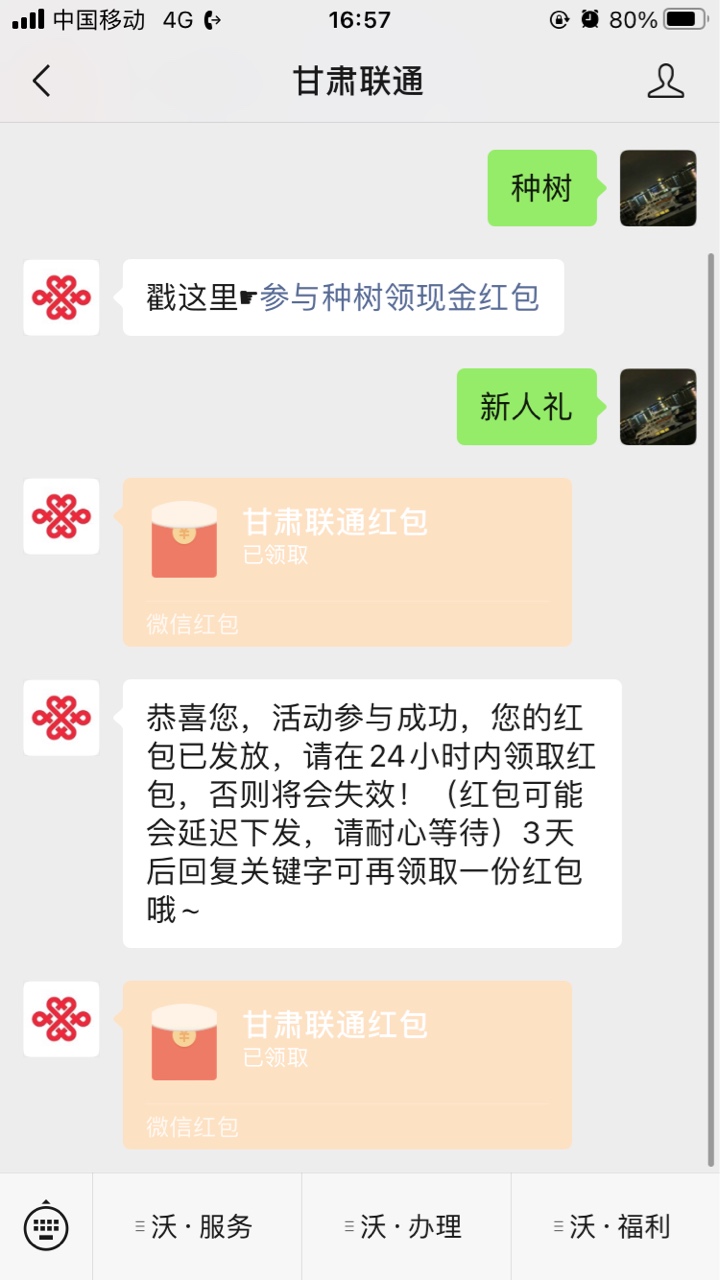 小毛需要的老歌去撸

76 / 作者:虾米搅 / 