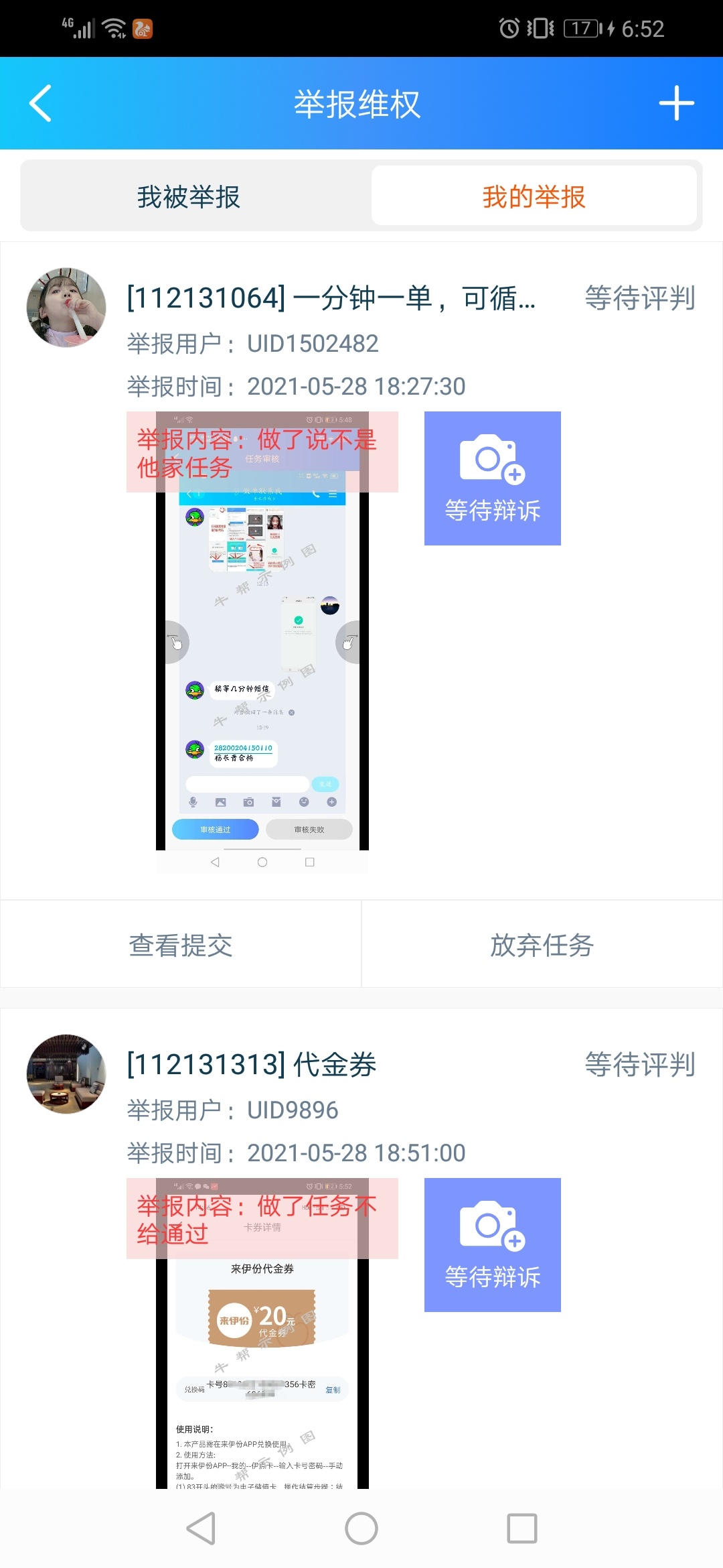 牛帮冲啊洪水

55 / 作者:调理螺母系 / 
