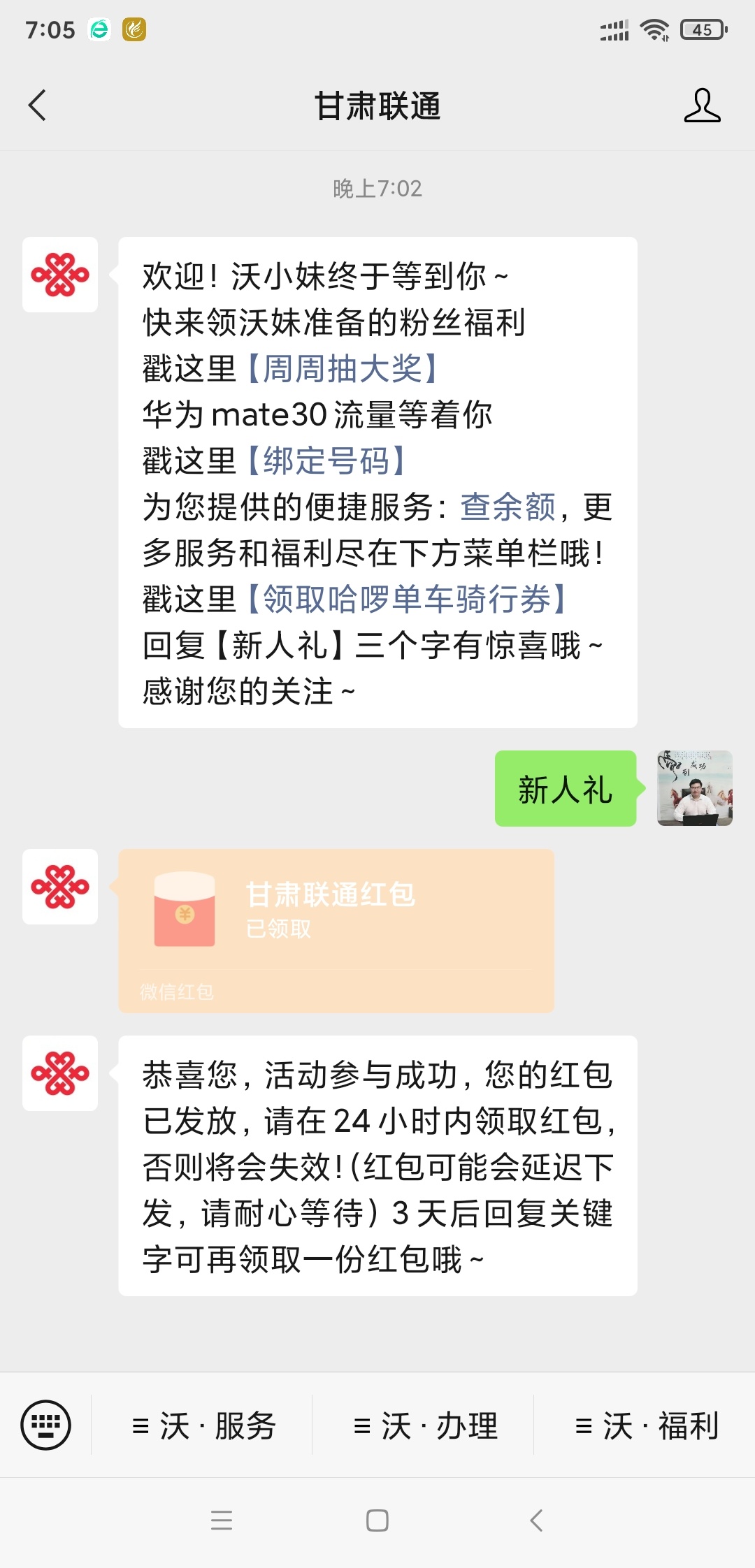 小毛需要的老歌去撸

14 / 作者:轮回大神 / 