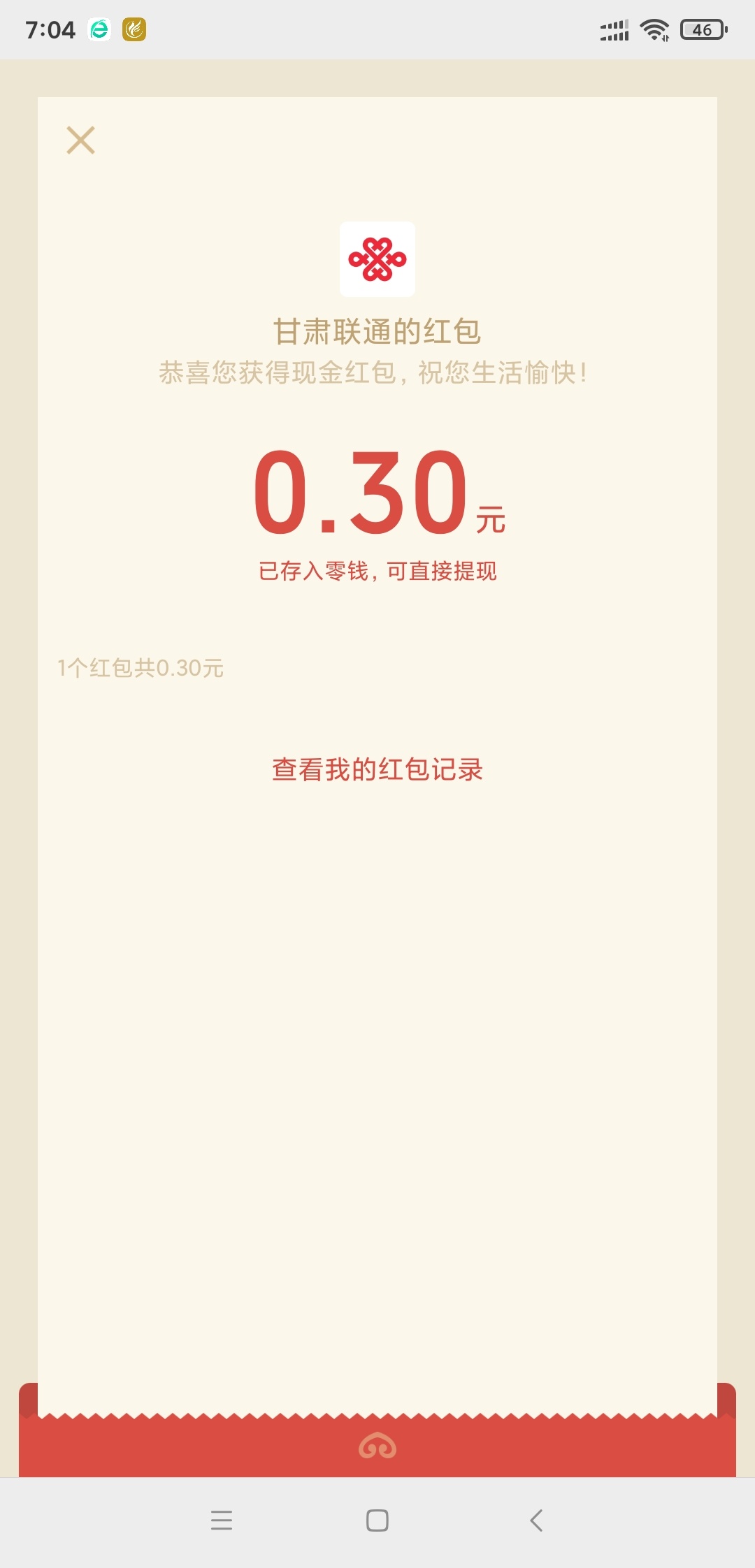 小毛需要的老歌去撸

16 / 作者:轮回大神 / 