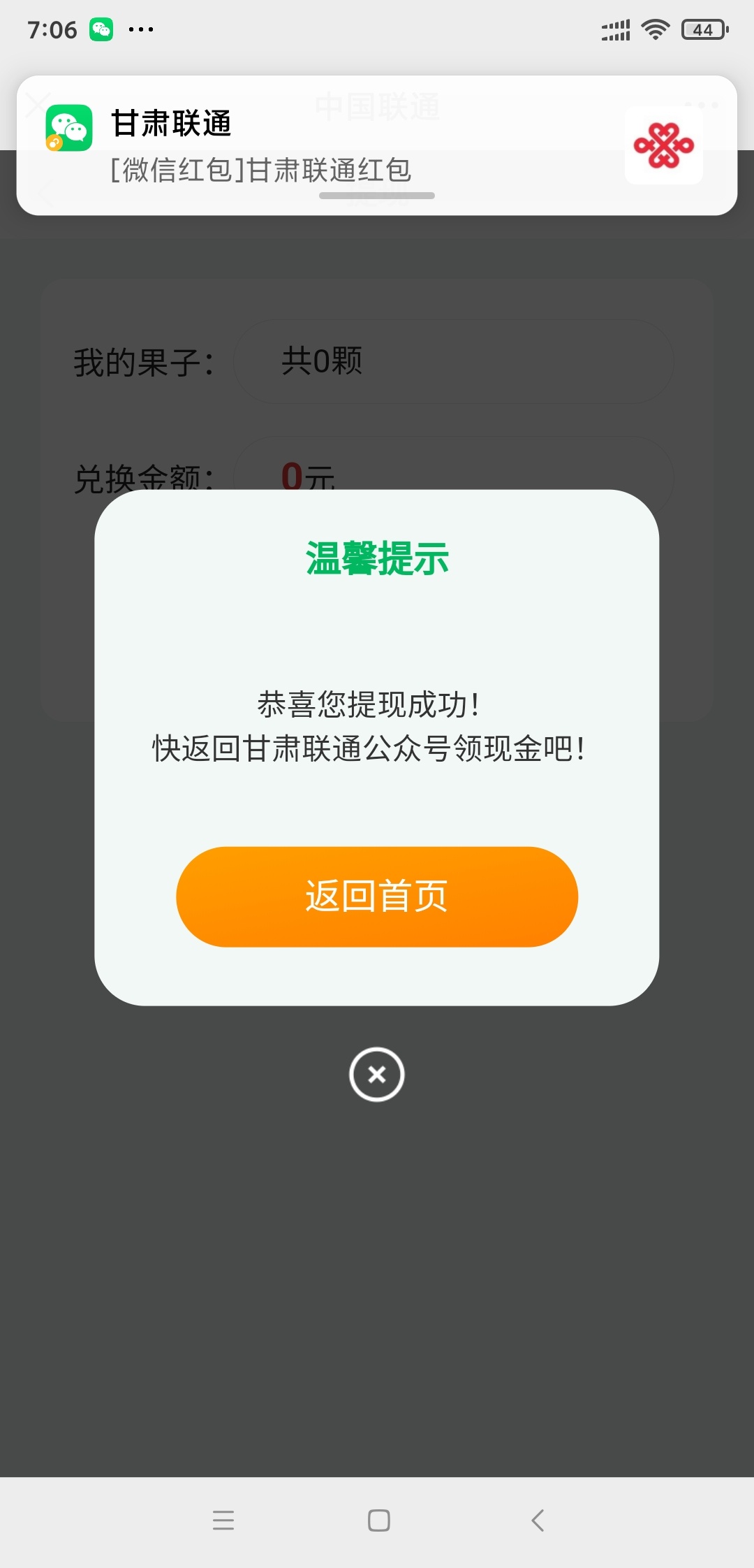 小毛需要的老歌去撸

48 / 作者:轮回大神 / 