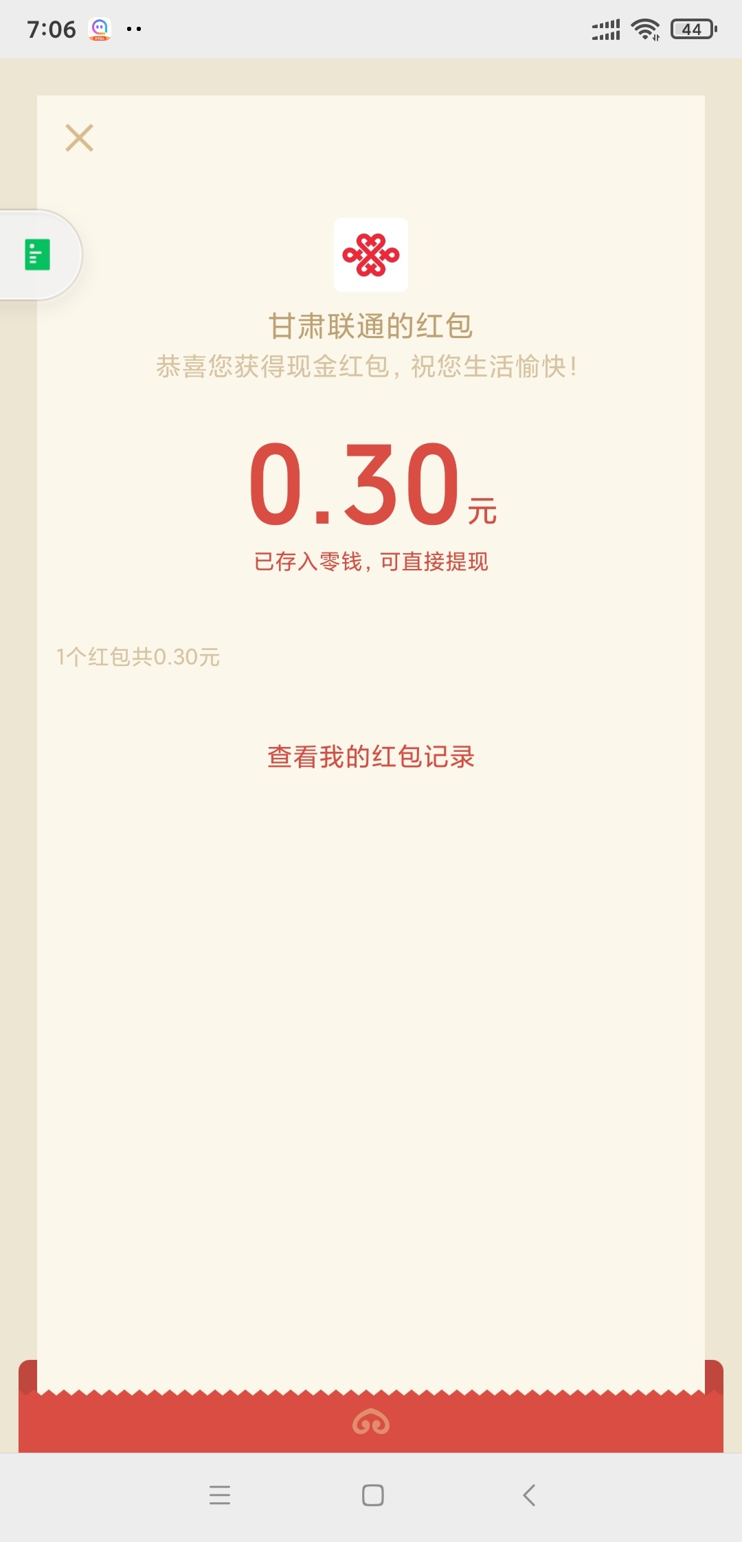 小毛需要的老歌去撸

33 / 作者:轮回大神 / 